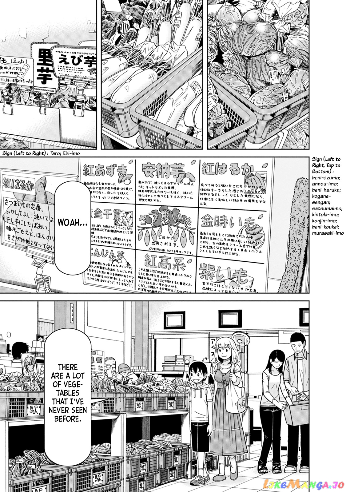 Mitsuba-Kun Wa Aniyome-San To chapter 6 - page 8