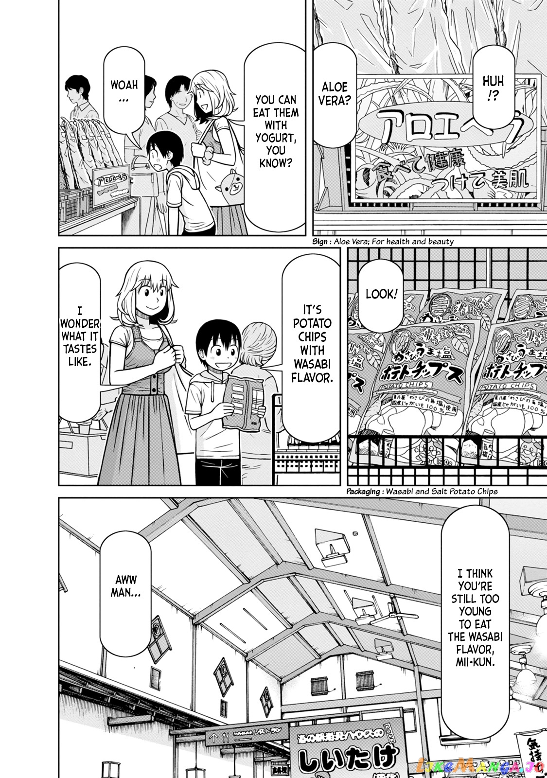 Mitsuba-Kun Wa Aniyome-San To chapter 6 - page 9