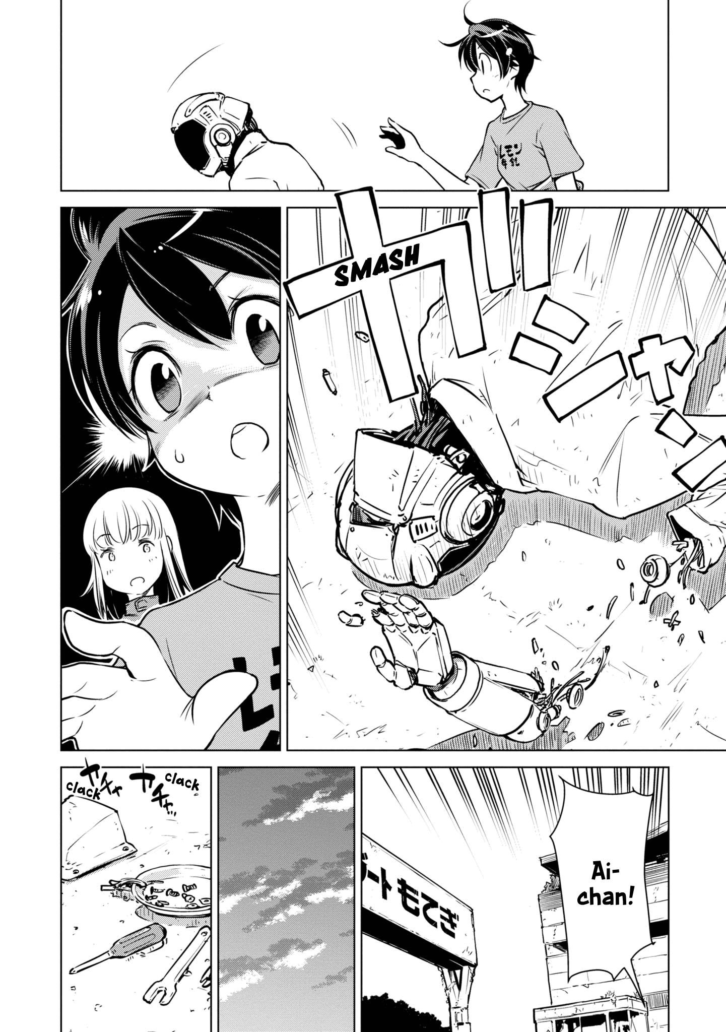 Shuumatsu Touring chapter 18 - page 19