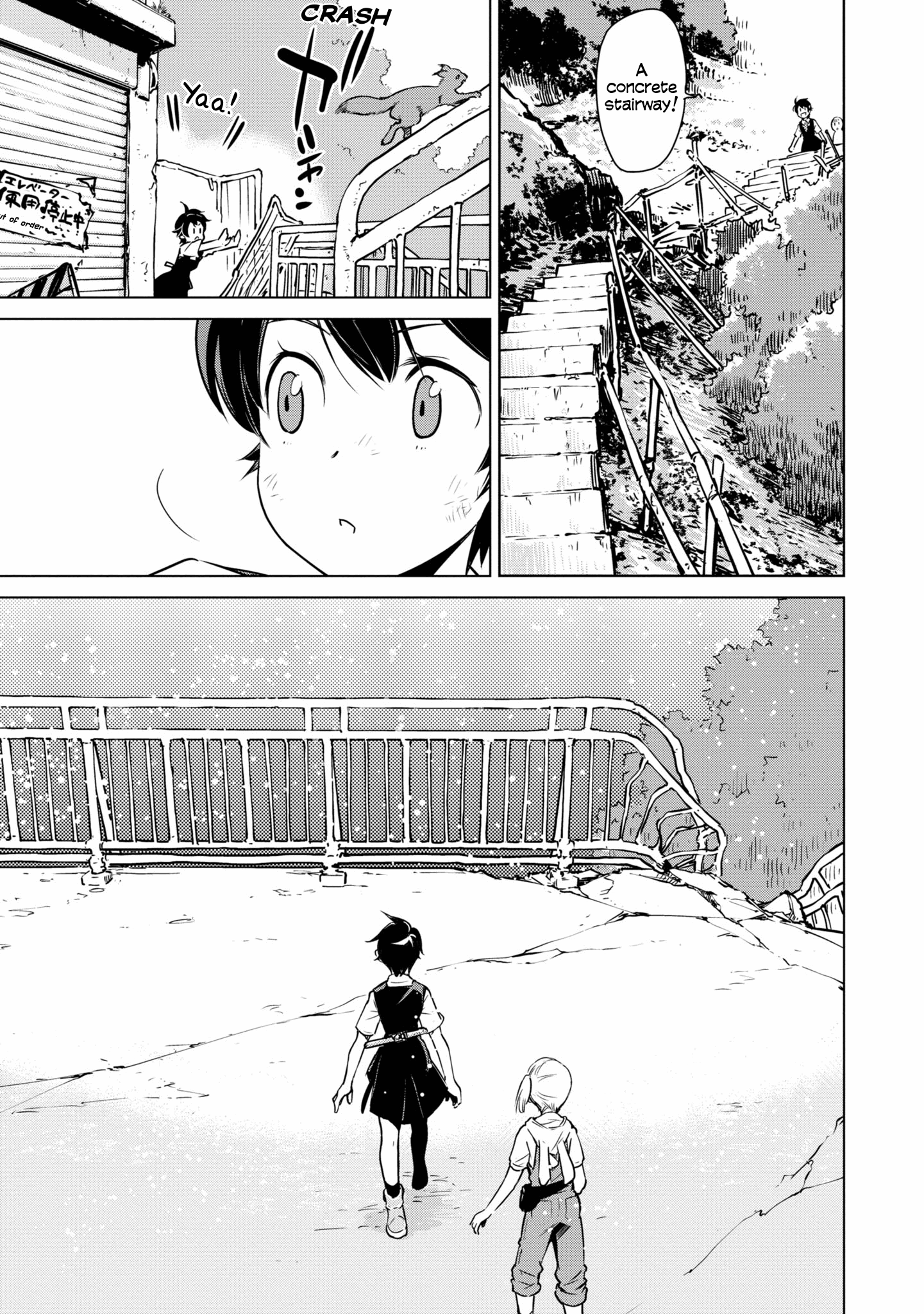 Shuumatsu Touring chapter 20 - page 14