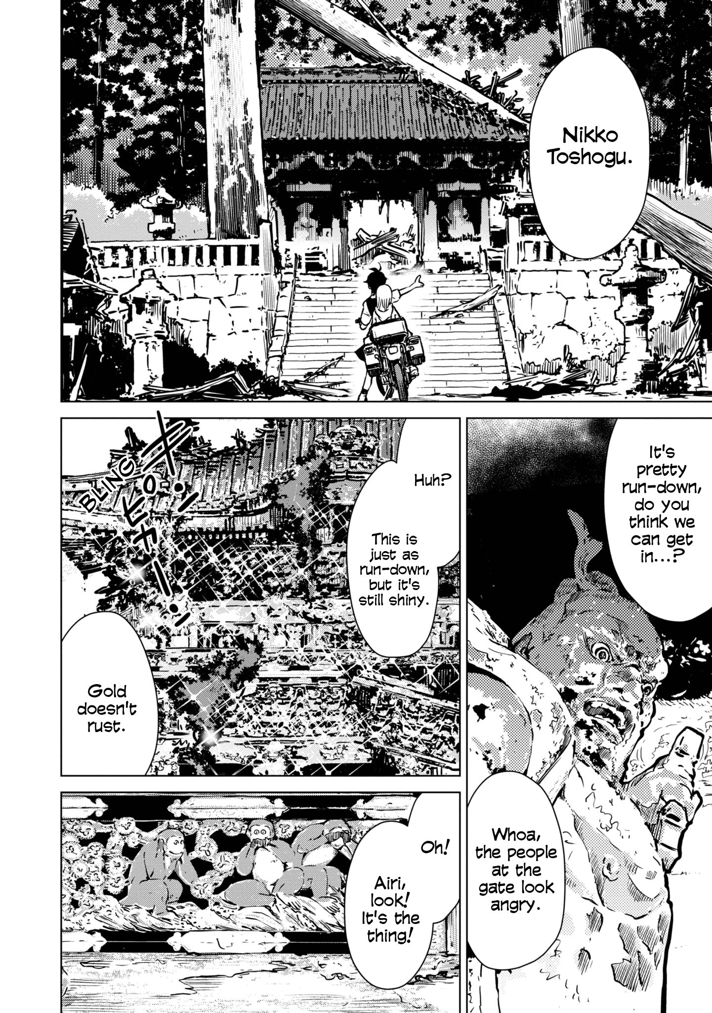 Shuumatsu Touring chapter 20 - page 24