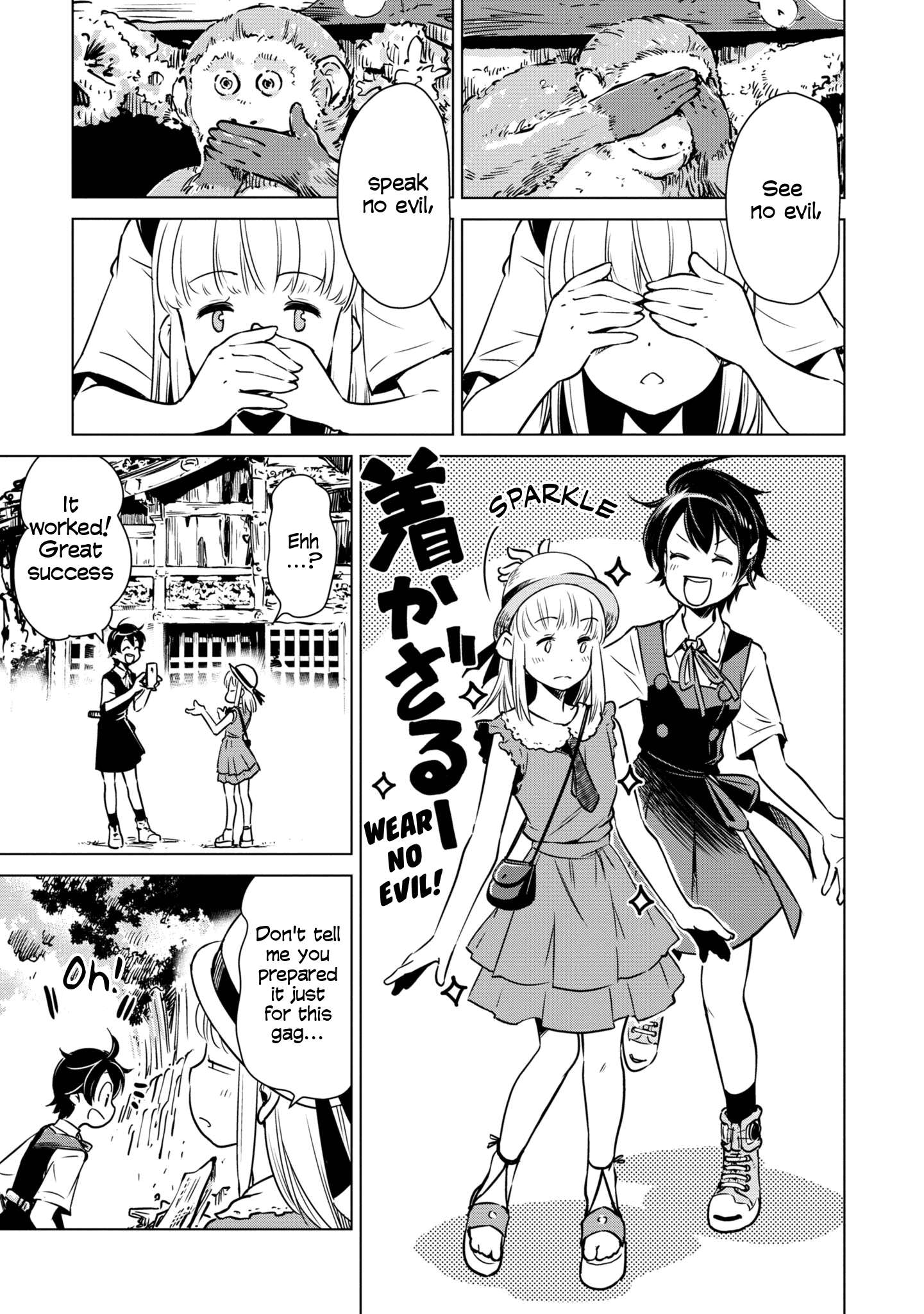 Shuumatsu Touring chapter 20 - page 25