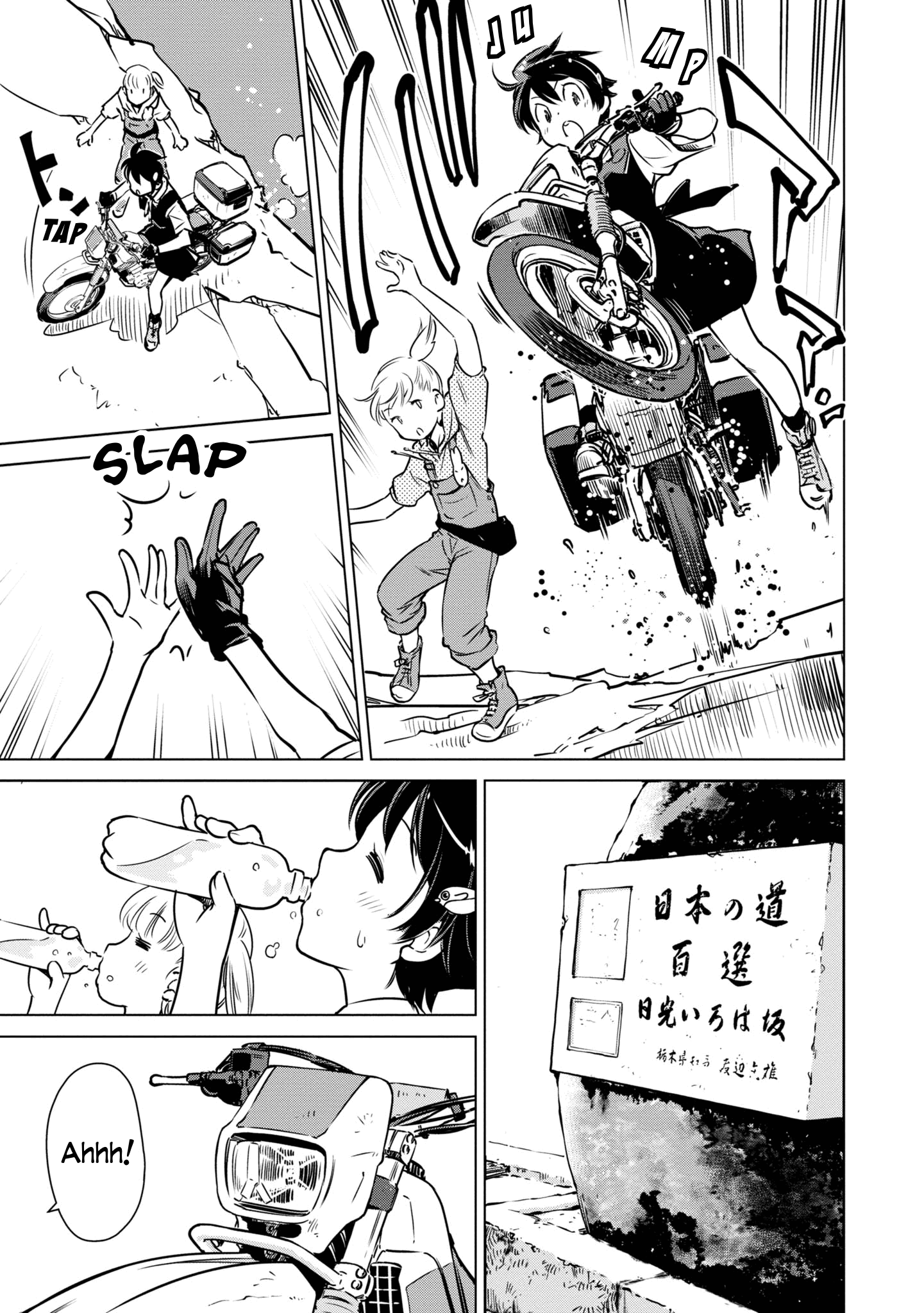 Shuumatsu Touring chapter 20 - page 8