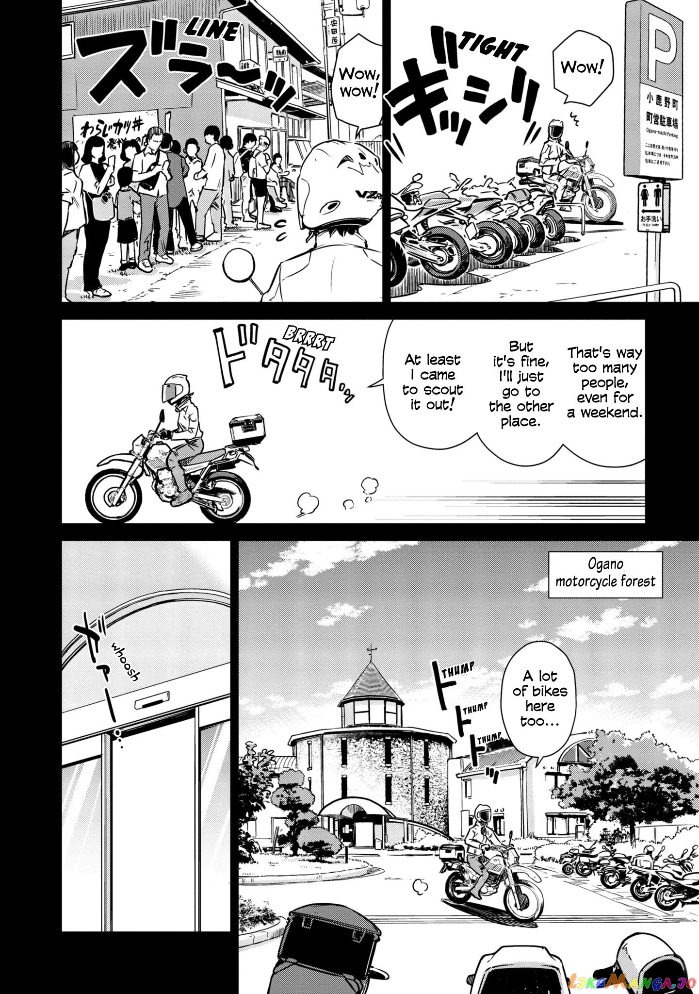 Shuumatsu Touring chapter 23 - page 8