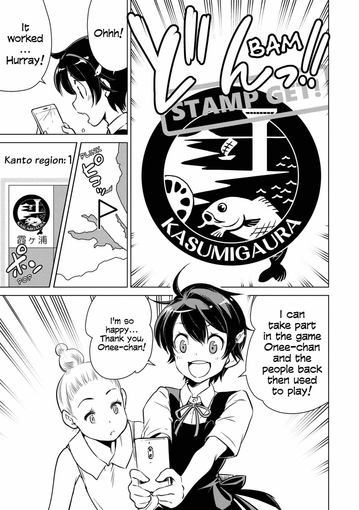 Shuumatsu Touring chapter 14 - page 23