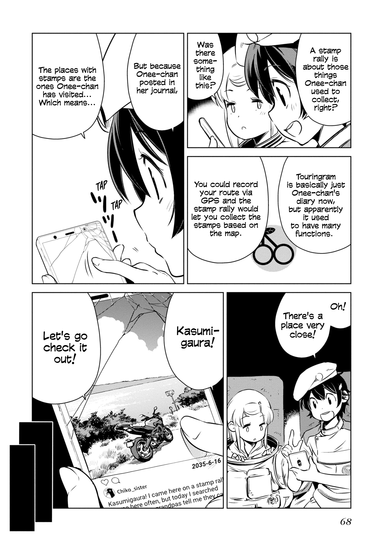 Shuumatsu Touring chapter 14 - page 5