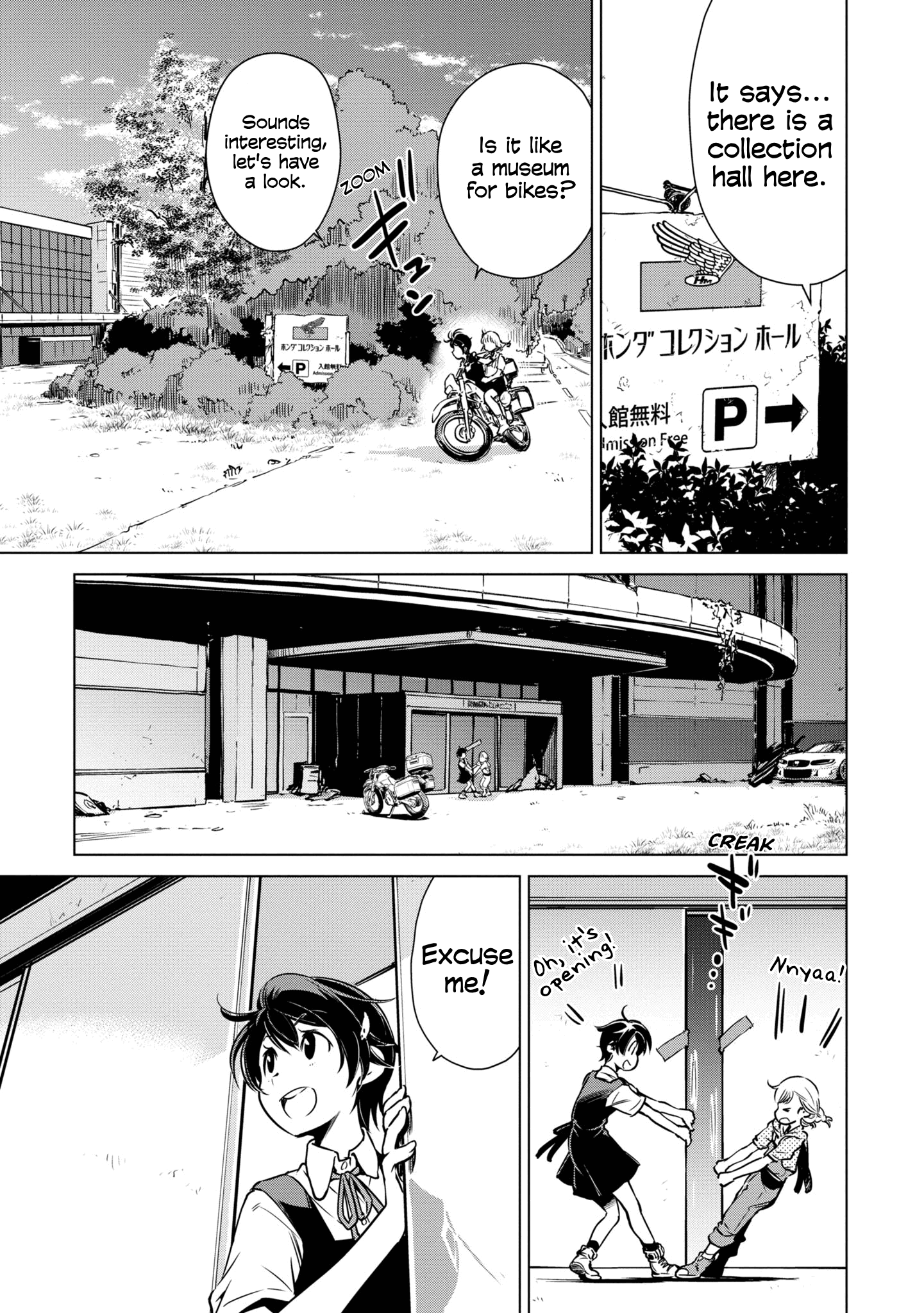 Shuumatsu Touring chapter 16 - page 18