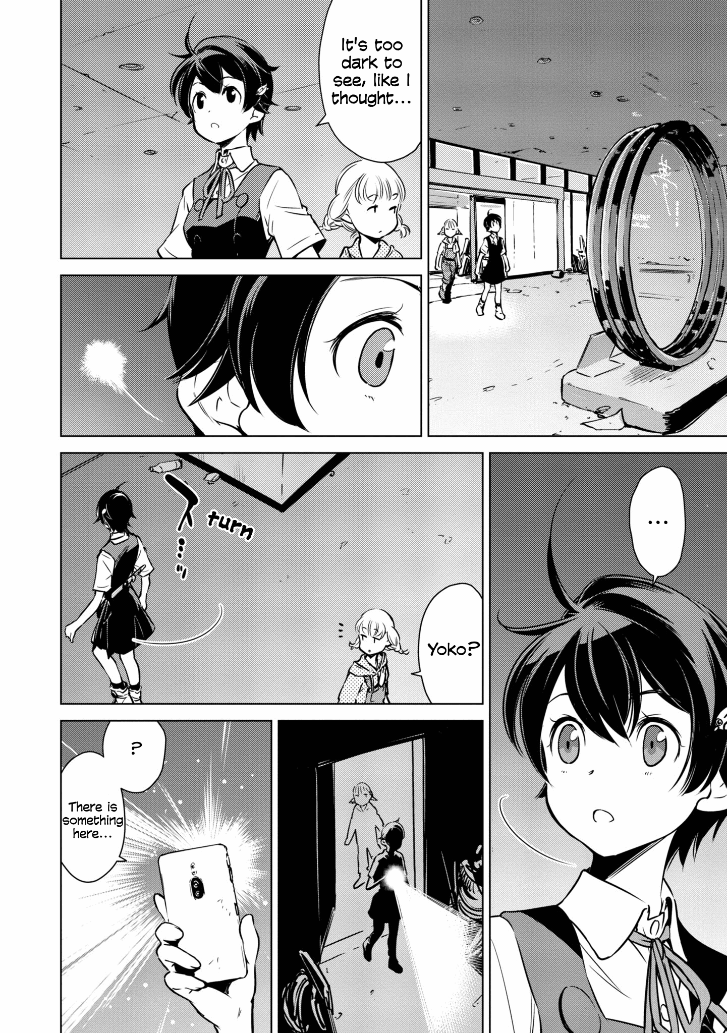 Shuumatsu Touring chapter 16 - page 19