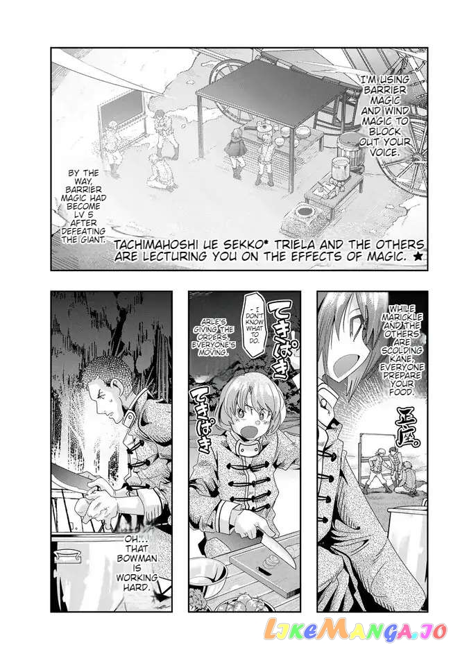 I Don’t Really Get It, But It Looks Like I Was Reincarnated In An Another World chapter 81 - page 9