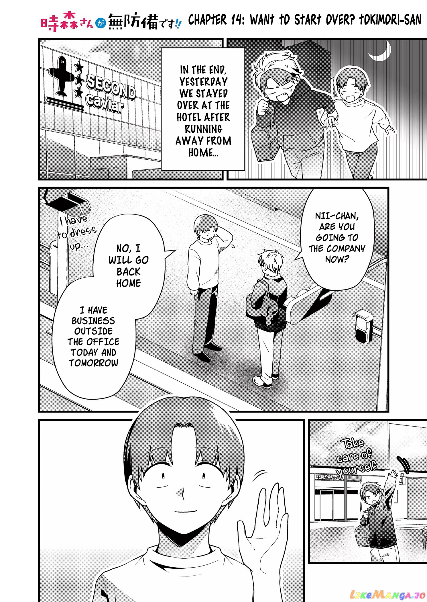 Tokimori-san Is Completely Defenseless!! chapter 14 - page 2