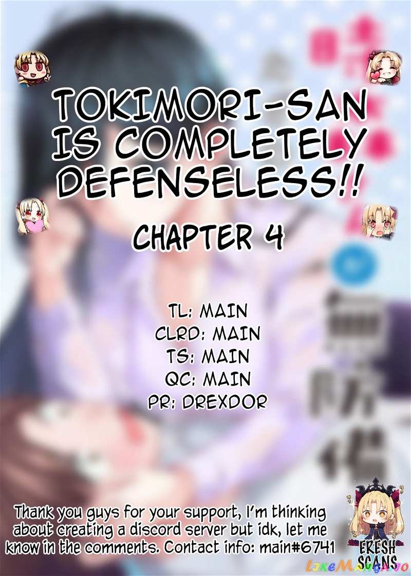 Tokimori-san Is Completely Defenseless!! chapter 4 - page 1