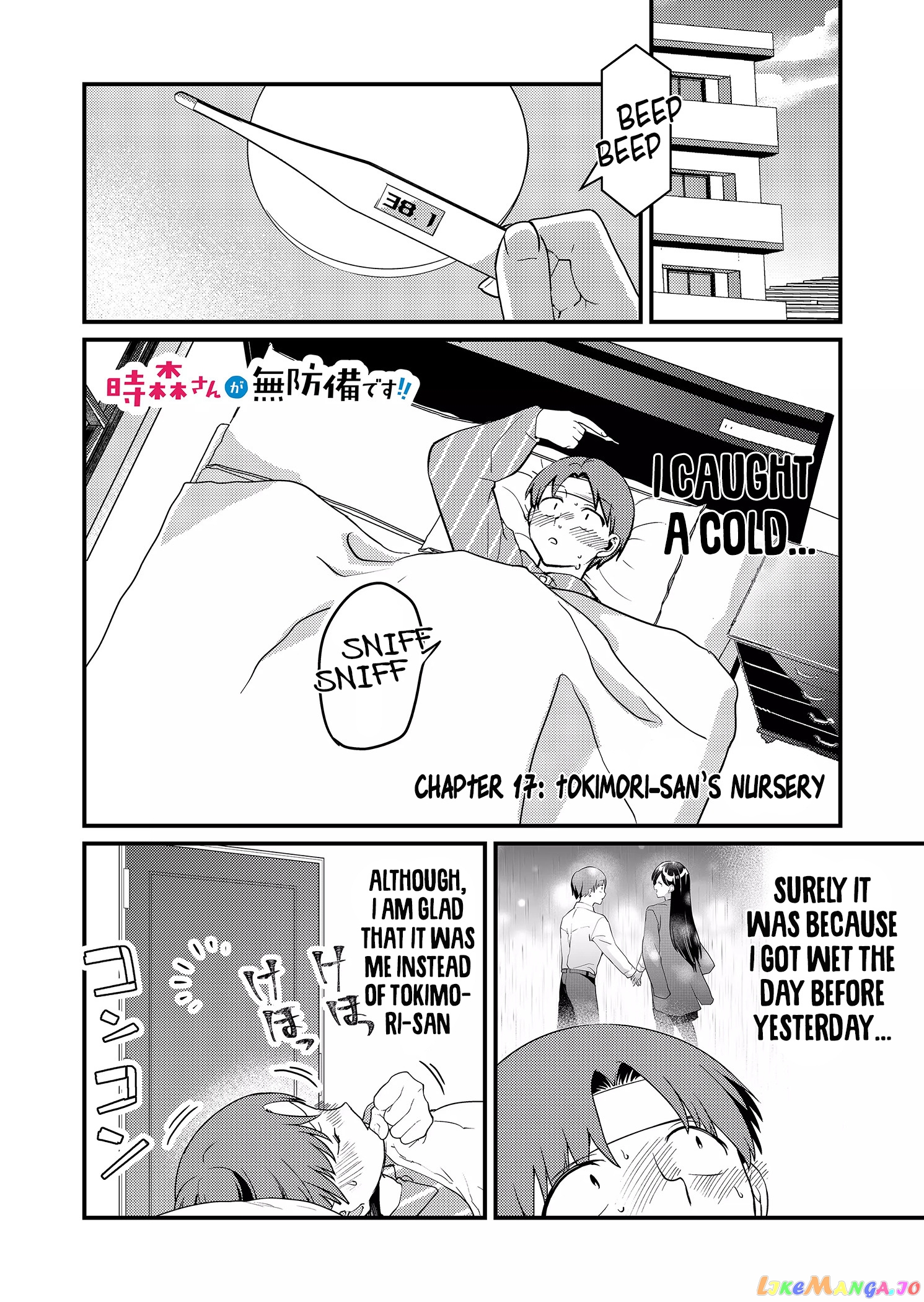 Tokimori-san Is Completely Defenseless!! chapter 17 - page 2