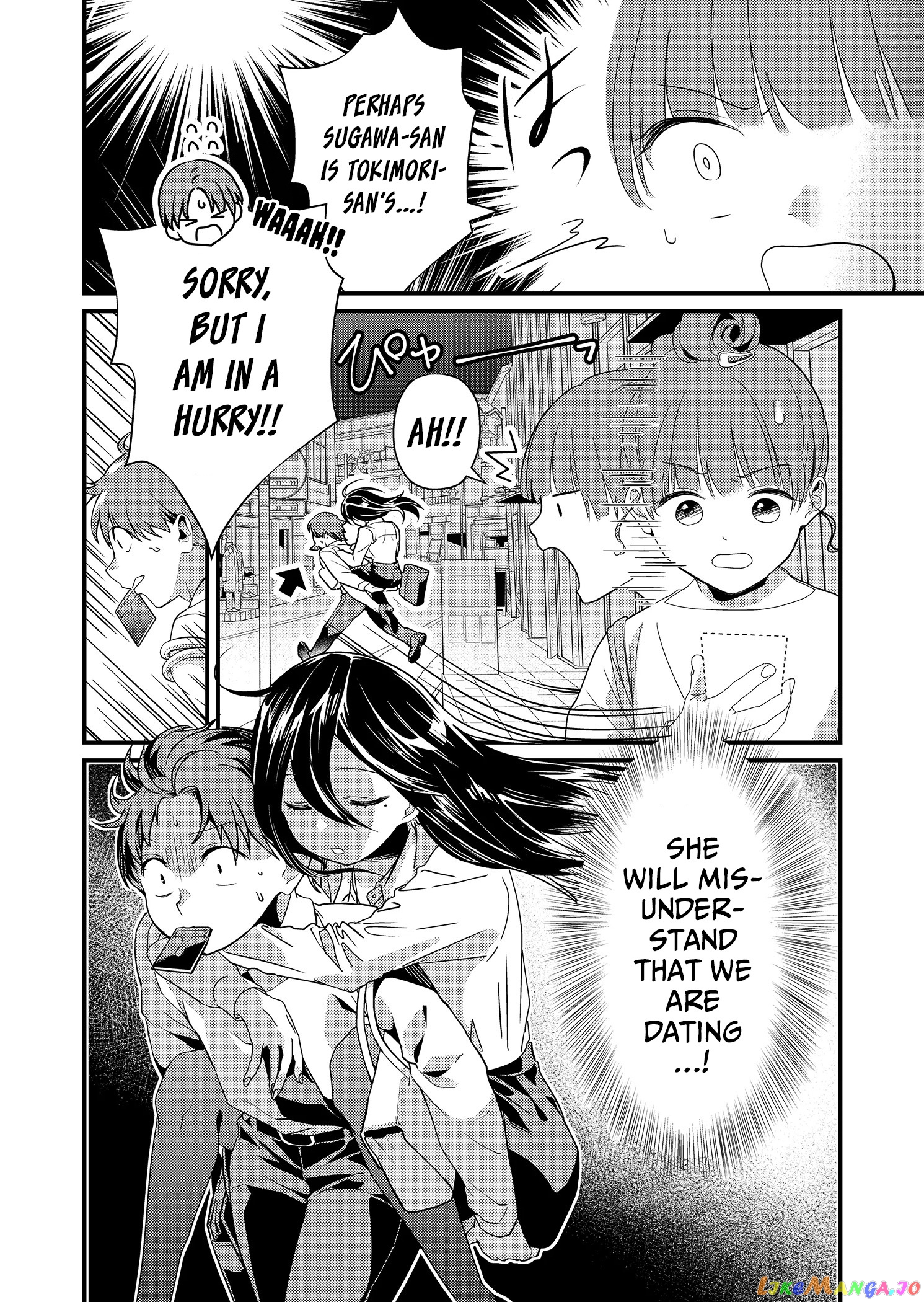 Tokimori-san Is Completely Defenseless!! chapter 7 - page 3