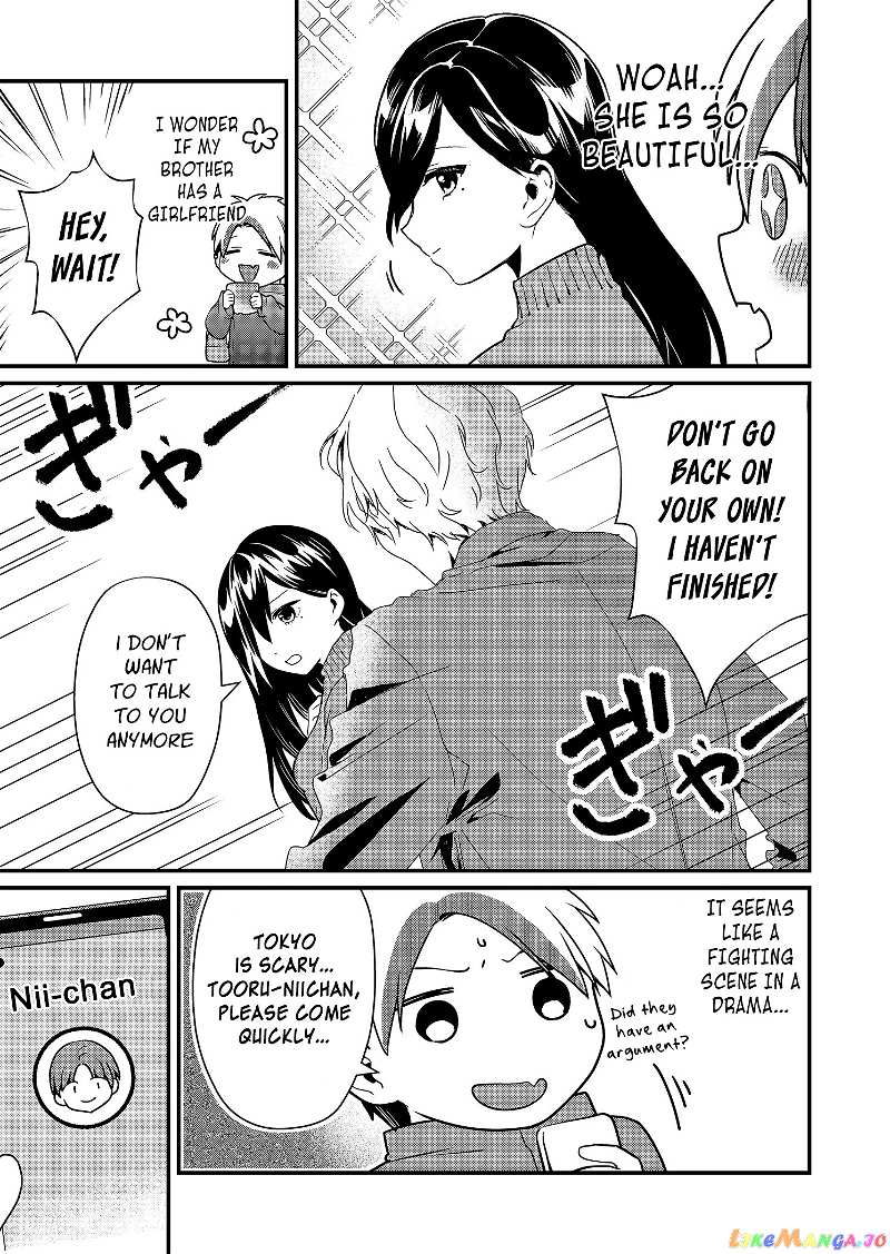Tokimori-san Is Completely Defenseless!! chapter 11 - page 13