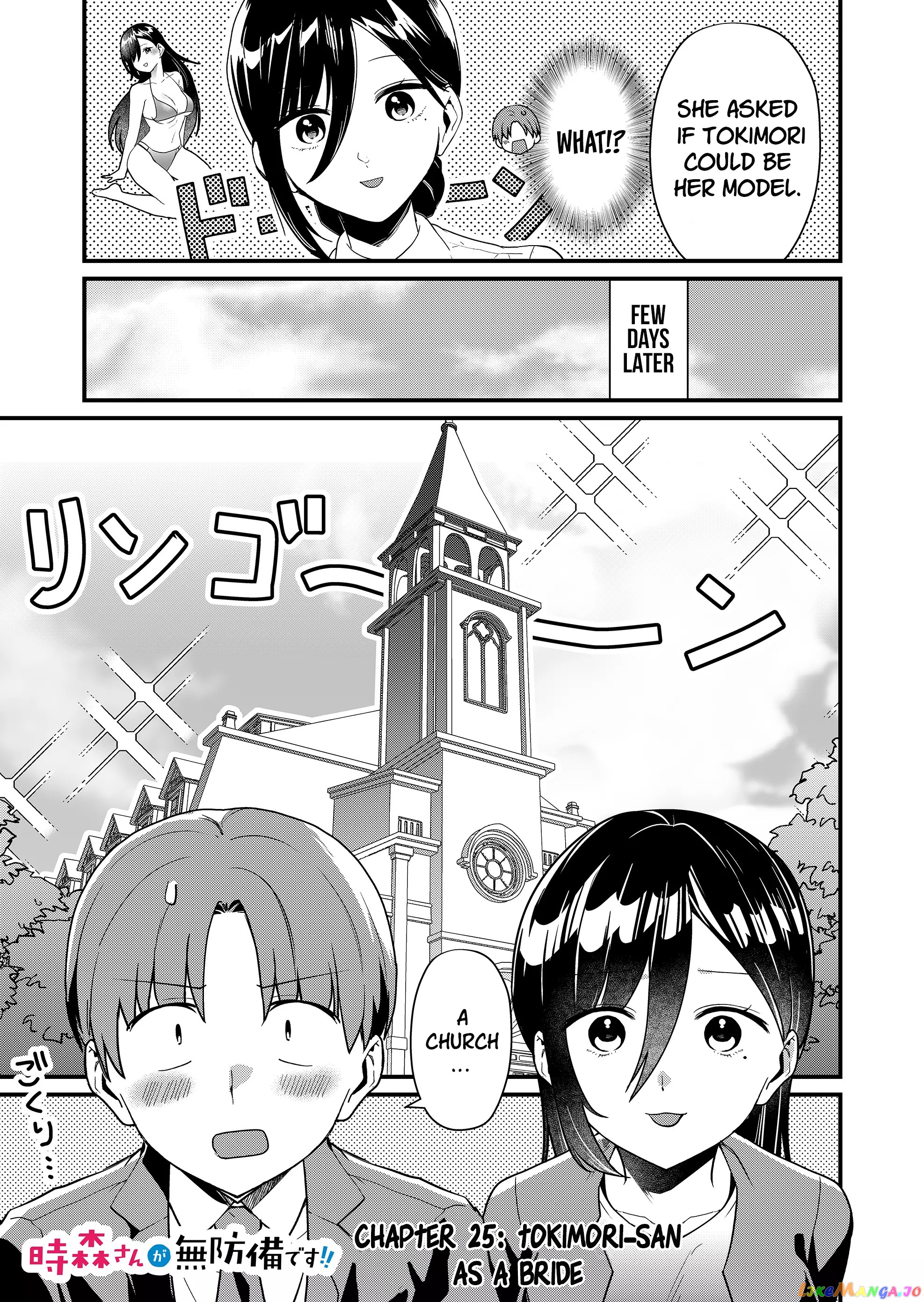 Tokimori-san Is Completely Defenseless!! chapter 25 - page 2