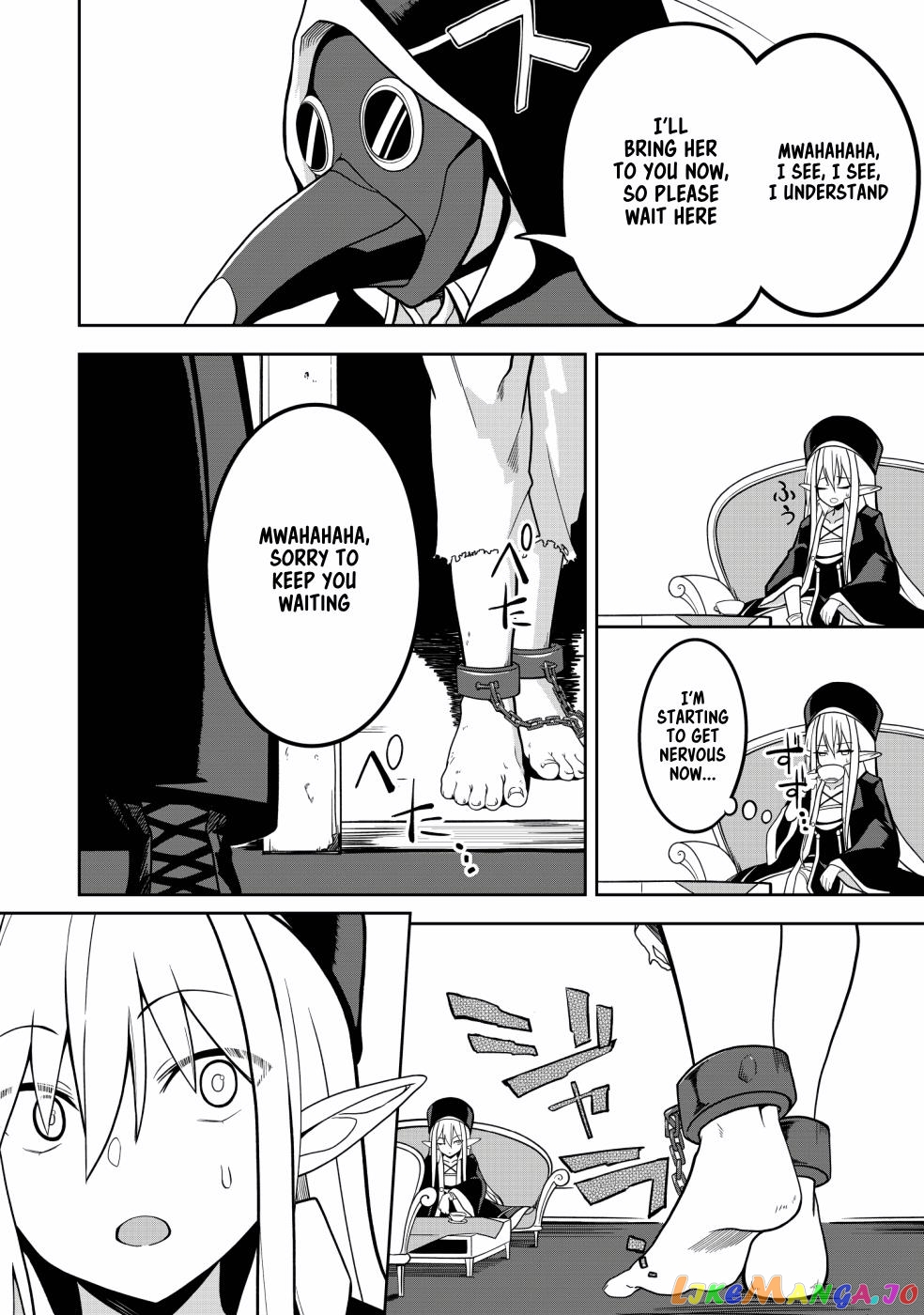 Eroi Koto Suru Tame Ni Kyonyuu Bishoujo Dorei O Katta Hazu Ga, Oshishou-Sama To Shitawa Rete Omotta Toori Ni Ikanaku Naru Hanashi chapter 1 - page 9