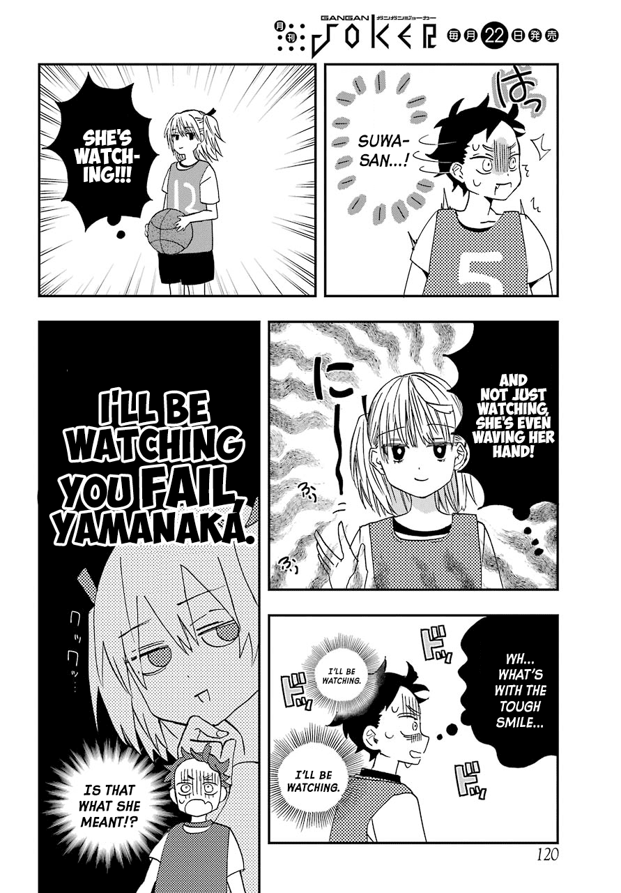 Hajimete no Suwa-san chapter 3 - page 10