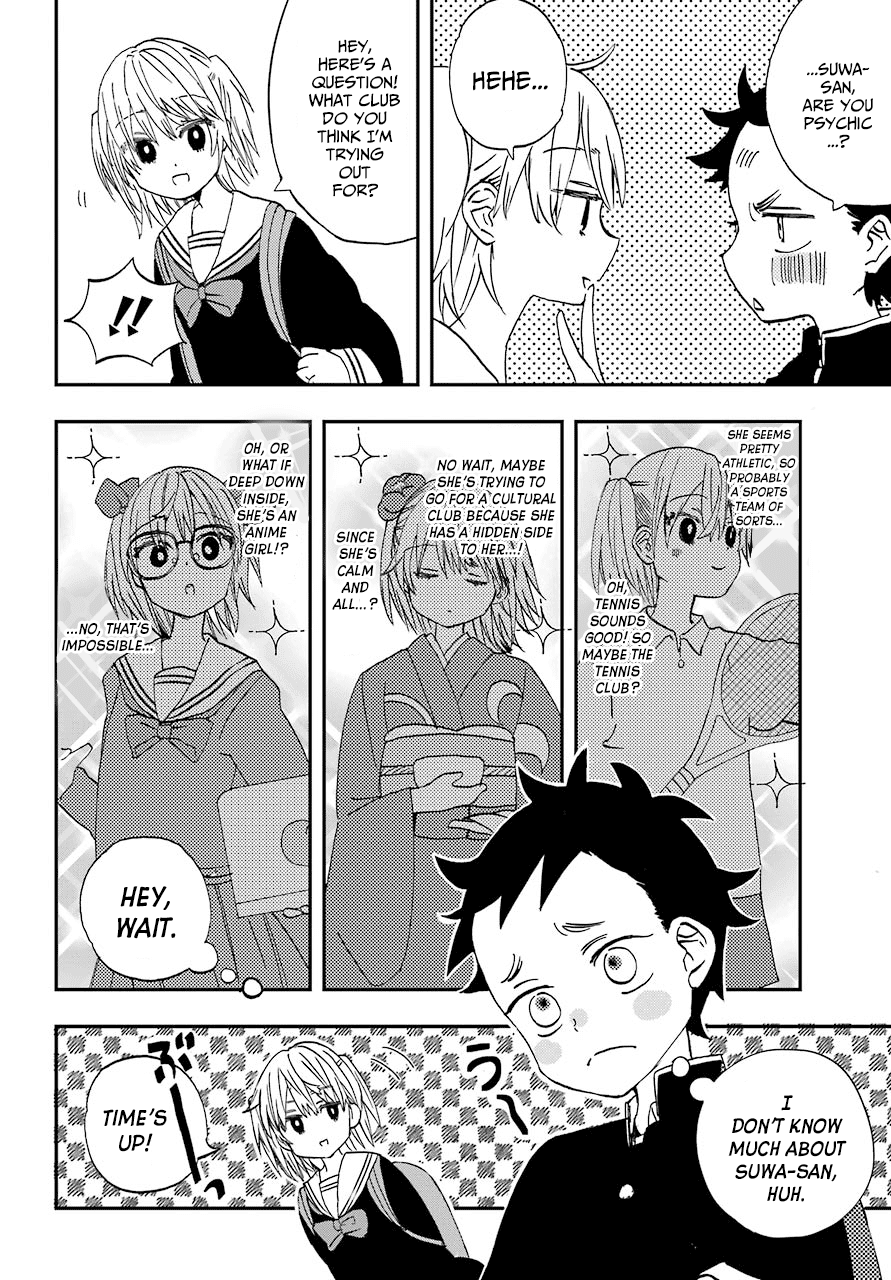 Hajimete no Suwa-san chapter 3 - page 4