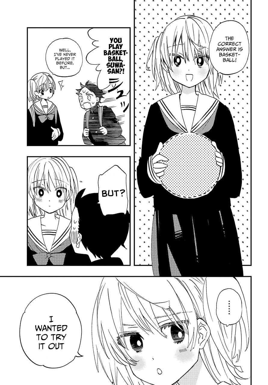 Hajimete no Suwa-san chapter 3 - page 5