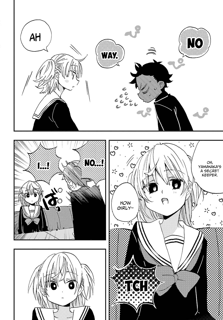 Hajimete no Suwa-san chapter 4 - page 18