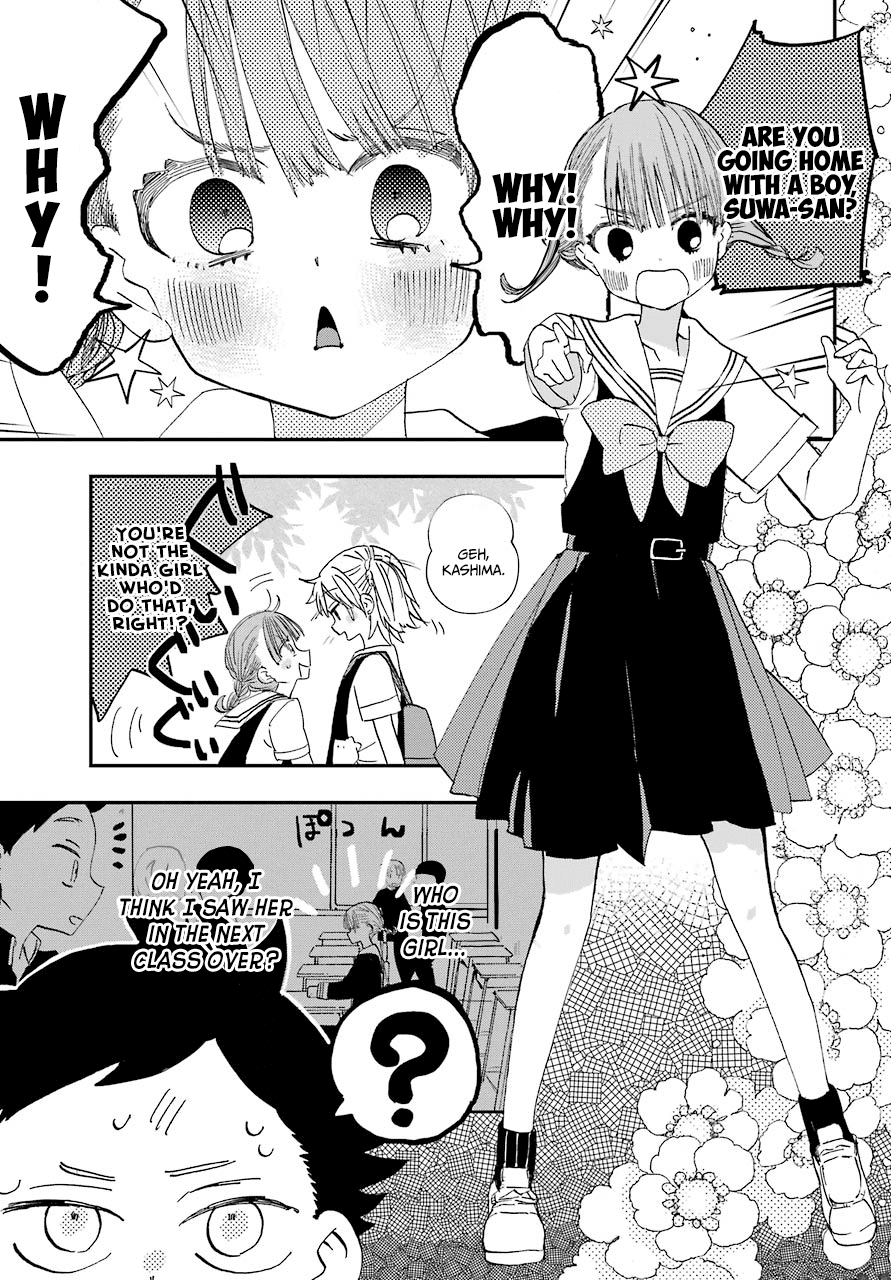 Hajimete no Suwa-san chapter 5 - page 7