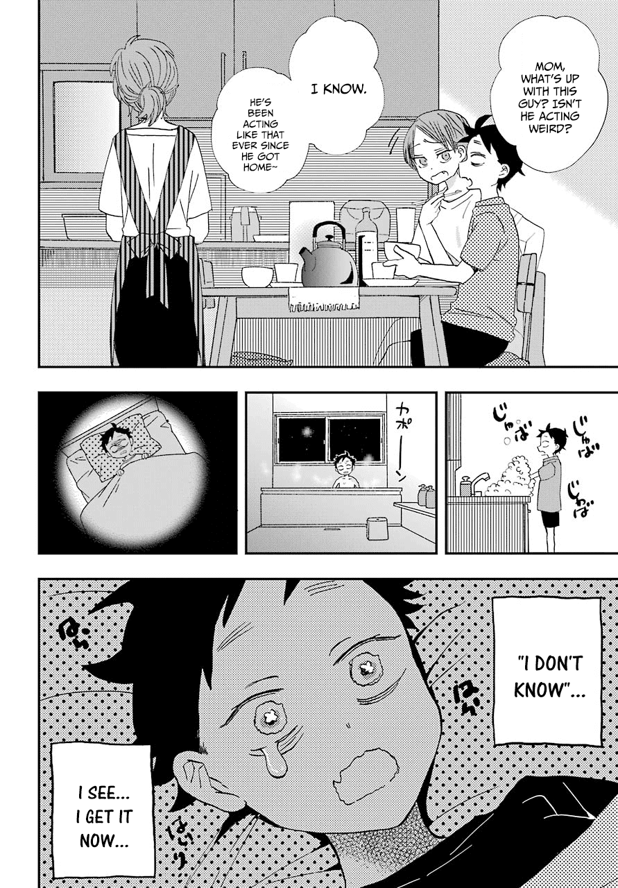 Hajimete no Suwa-san chapter 6 - page 18