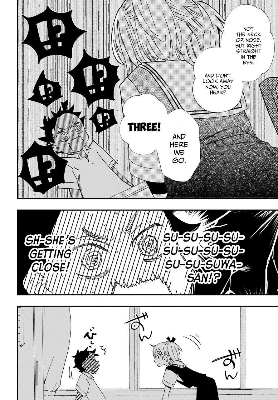 Hajimete no Suwa-san chapter 7 - page 12