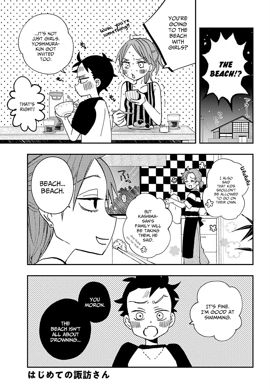 Hajimete no Suwa-san chapter 10 - page 1