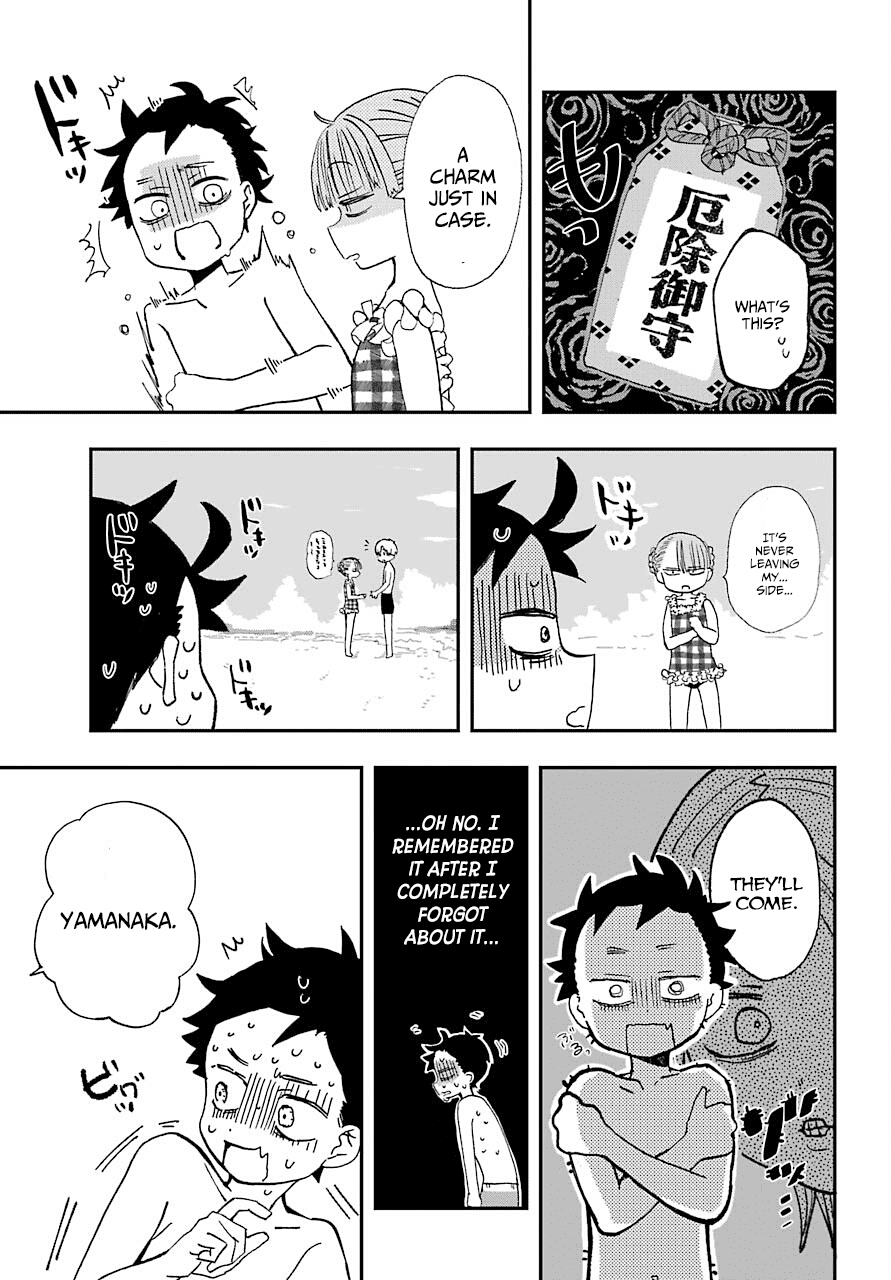 Hajimete no Suwa-san chapter 10 - page 15