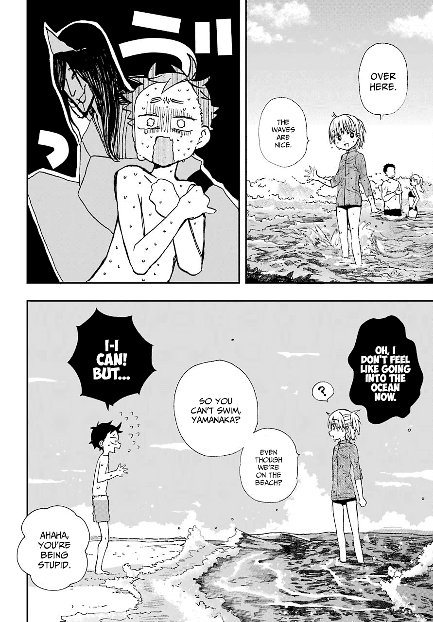 Hajimete no Suwa-san chapter 10 - page 16