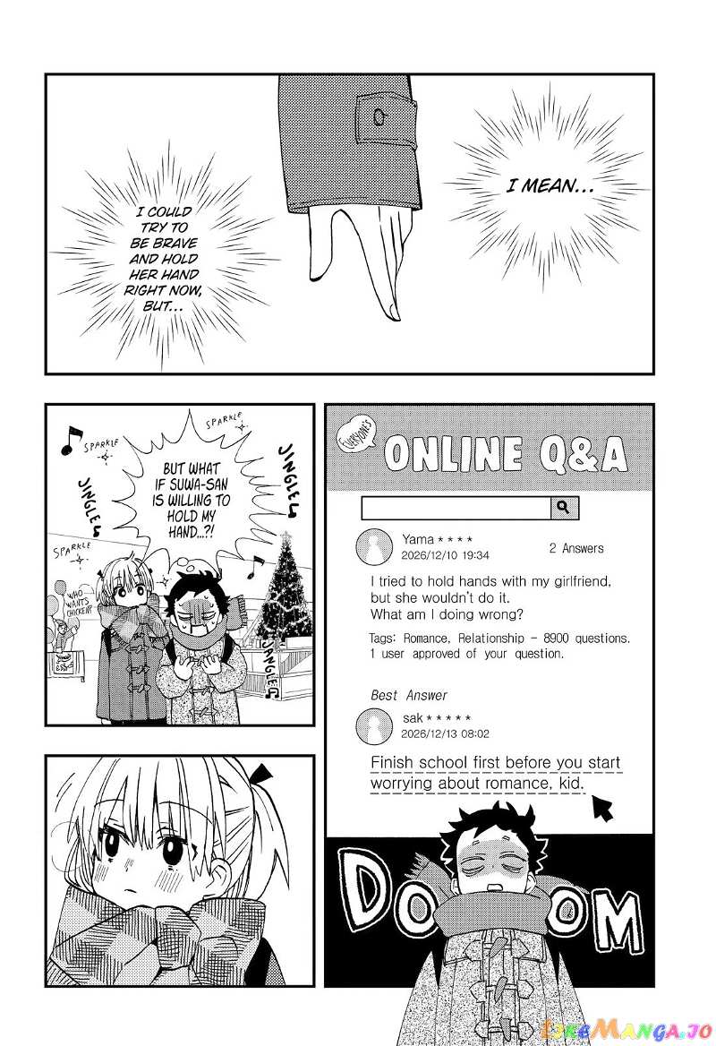 Hajimete no Suwa-san chapter 17 - page 4