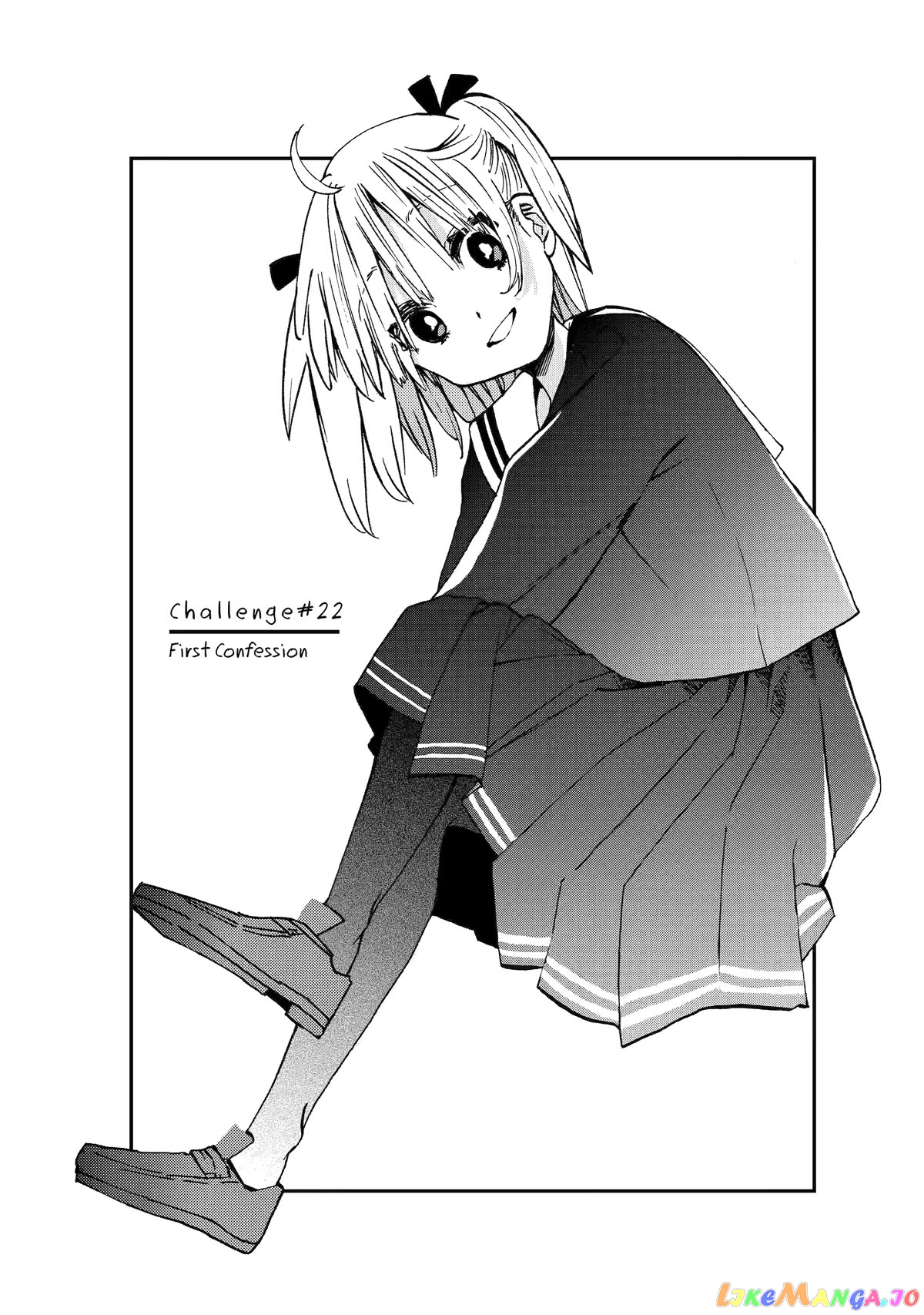 Hajimete no Suwa-san chapter 22 - page 1