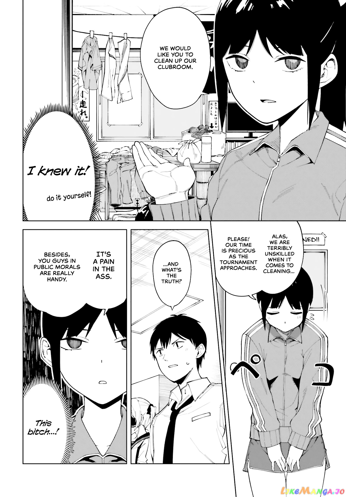 I Don't Understand Shirogane-san's Facial Expression at All chapter 1 - page 13