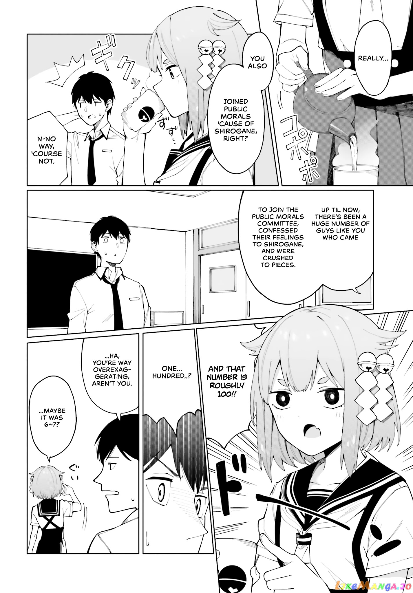 I Don't Understand Shirogane-san's Facial Expression at All chapter 1 - page 5