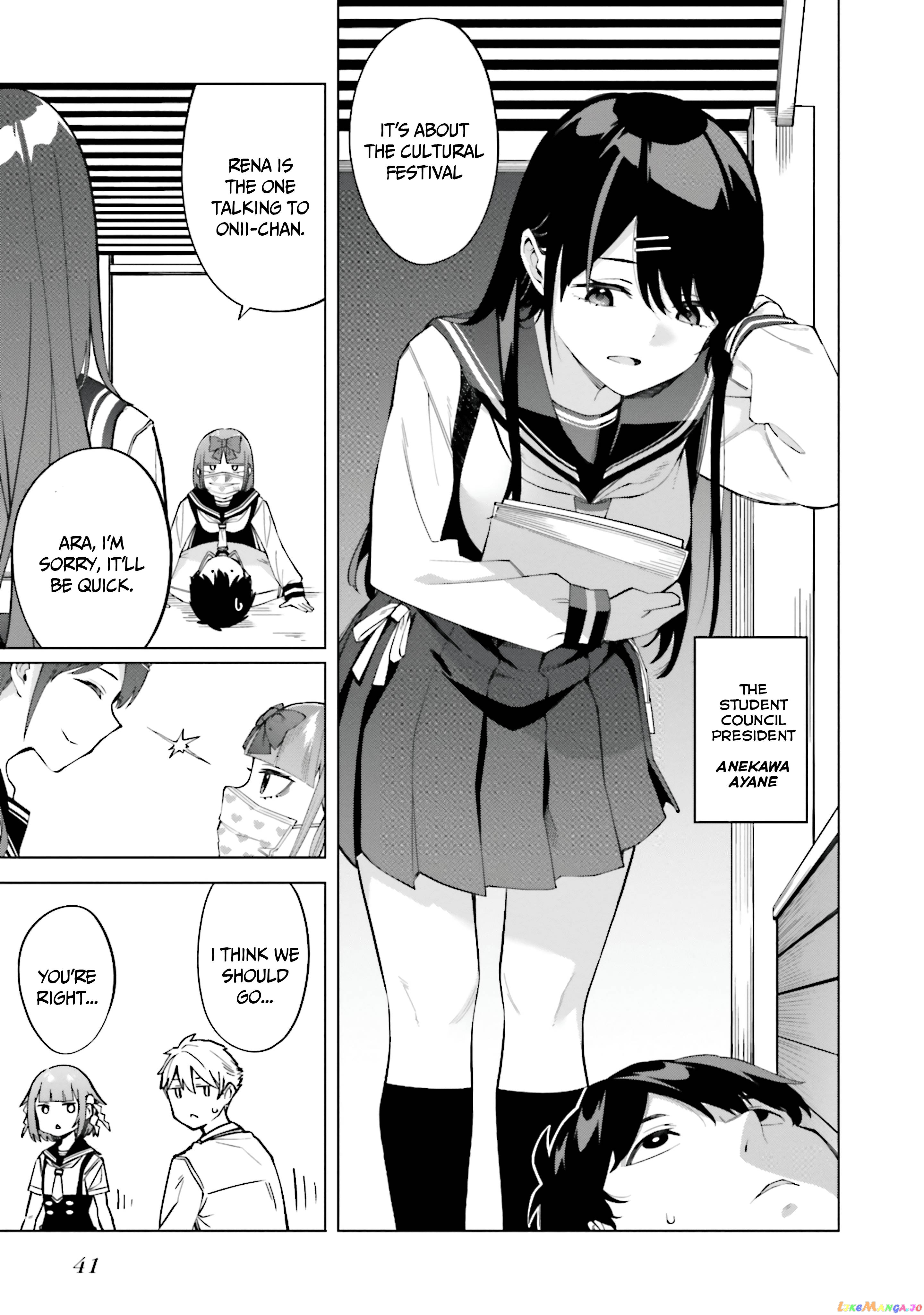 I Don't Understand Shirogane-san's Facial Expression at All Chapter 14 - page 12