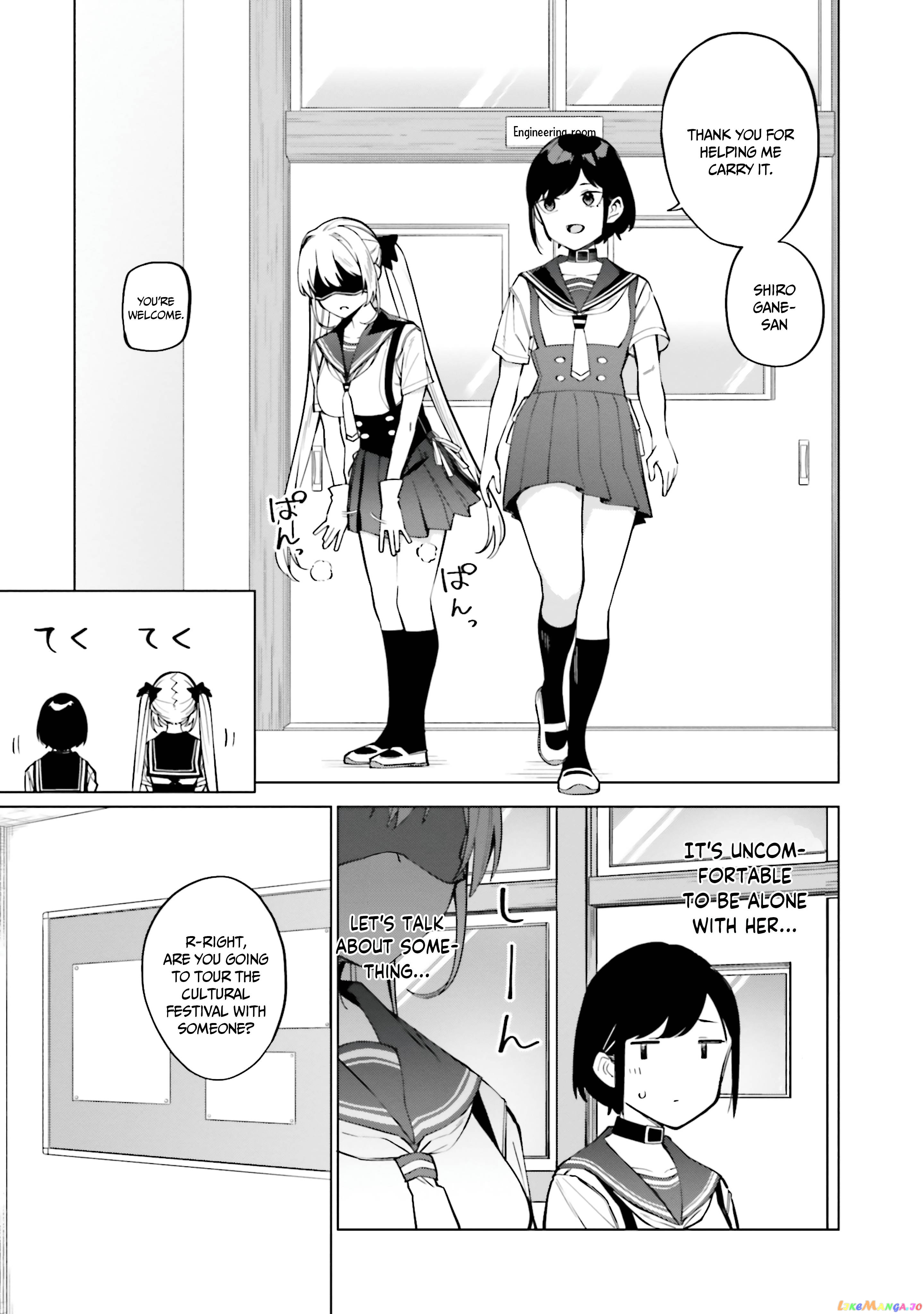 I Don't Understand Shirogane-san's Facial Expression at All Chapter 14 - page 14