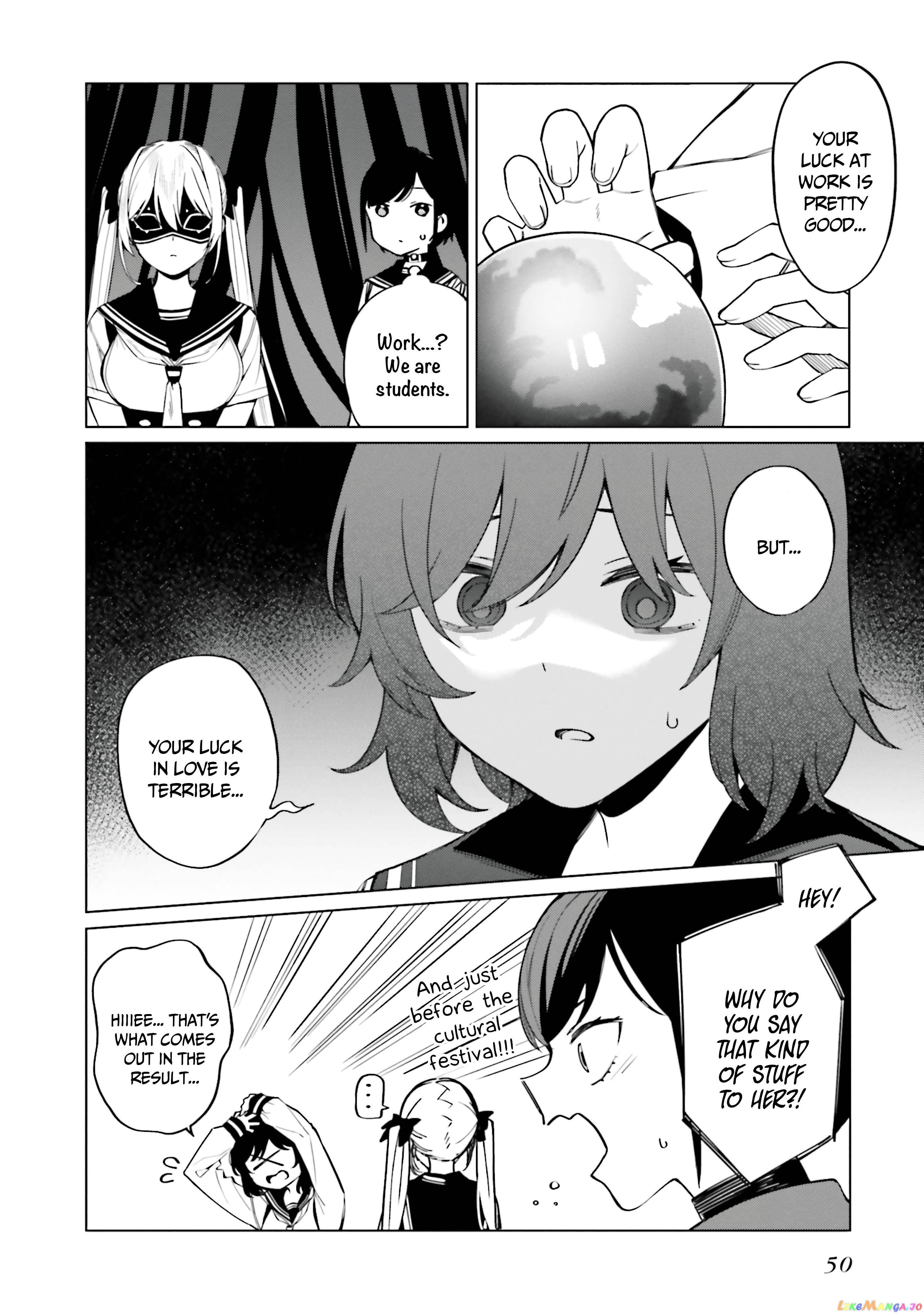 I Don't Understand Shirogane-san's Facial Expression at All Chapter 14 - page 21