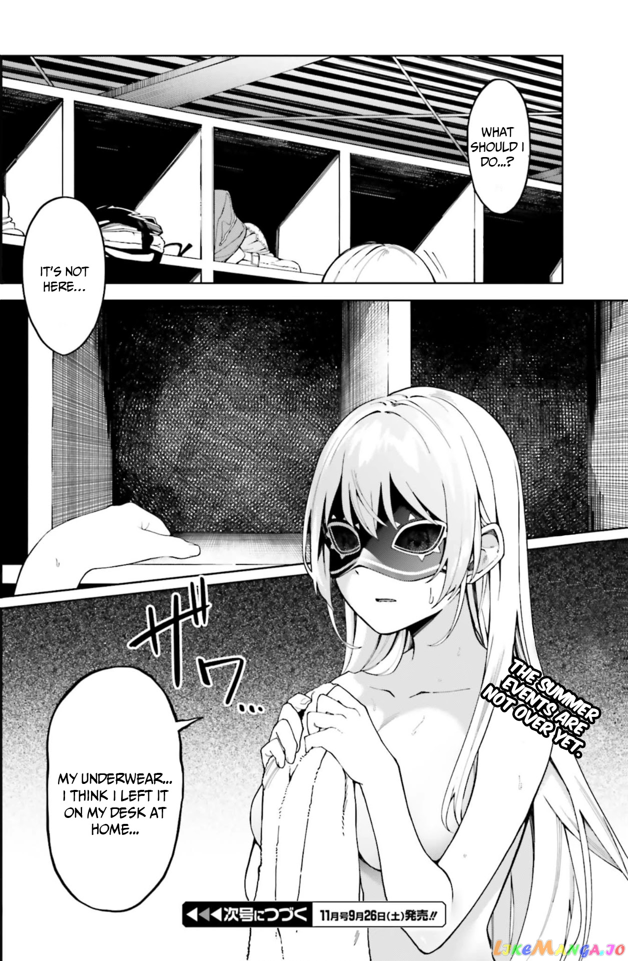 I Don't Understand Shirogane-san's Facial Expression at All chapter 4 - page 29