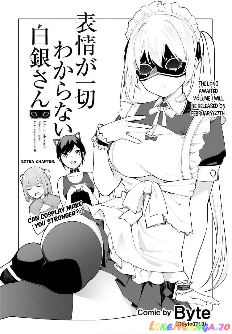 I Don't Understand Shirogane-san's Facial Expression at All chapter 7.5 - page 3