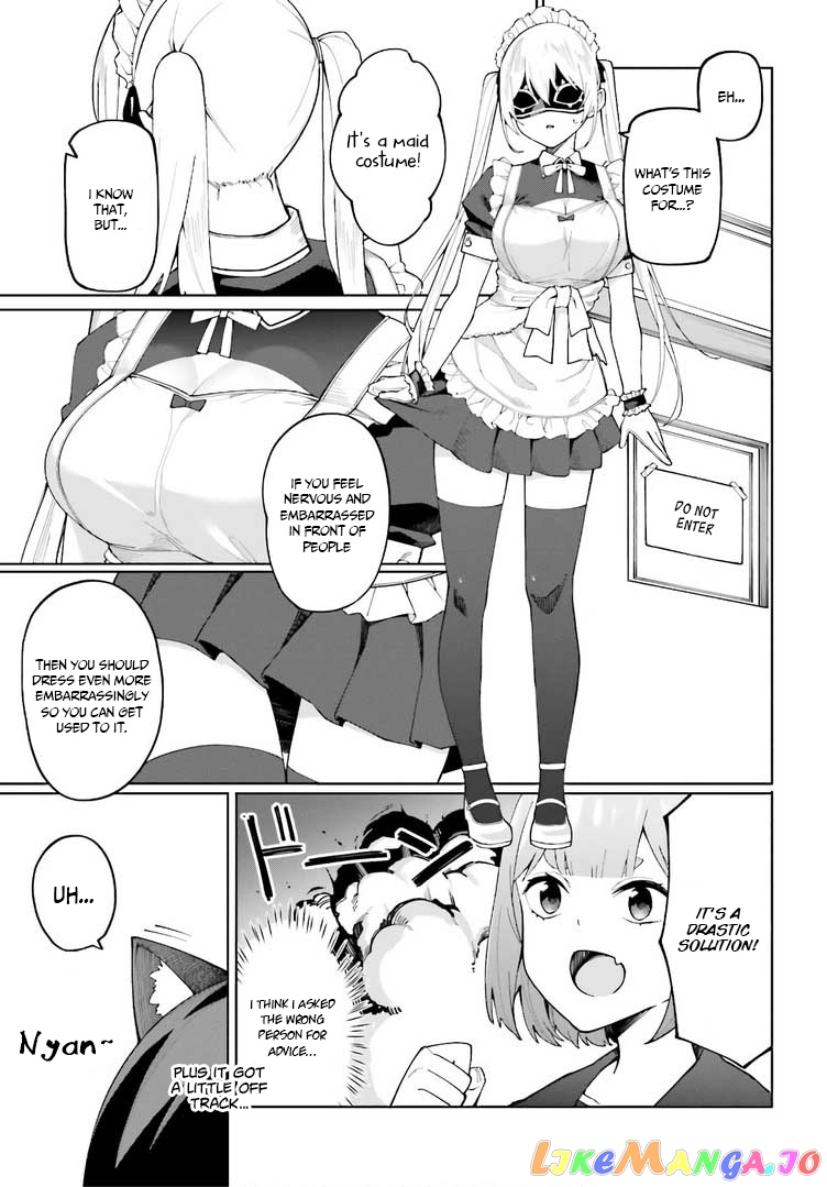 I Don't Understand Shirogane-san's Facial Expression at All chapter 7.5 - page 4