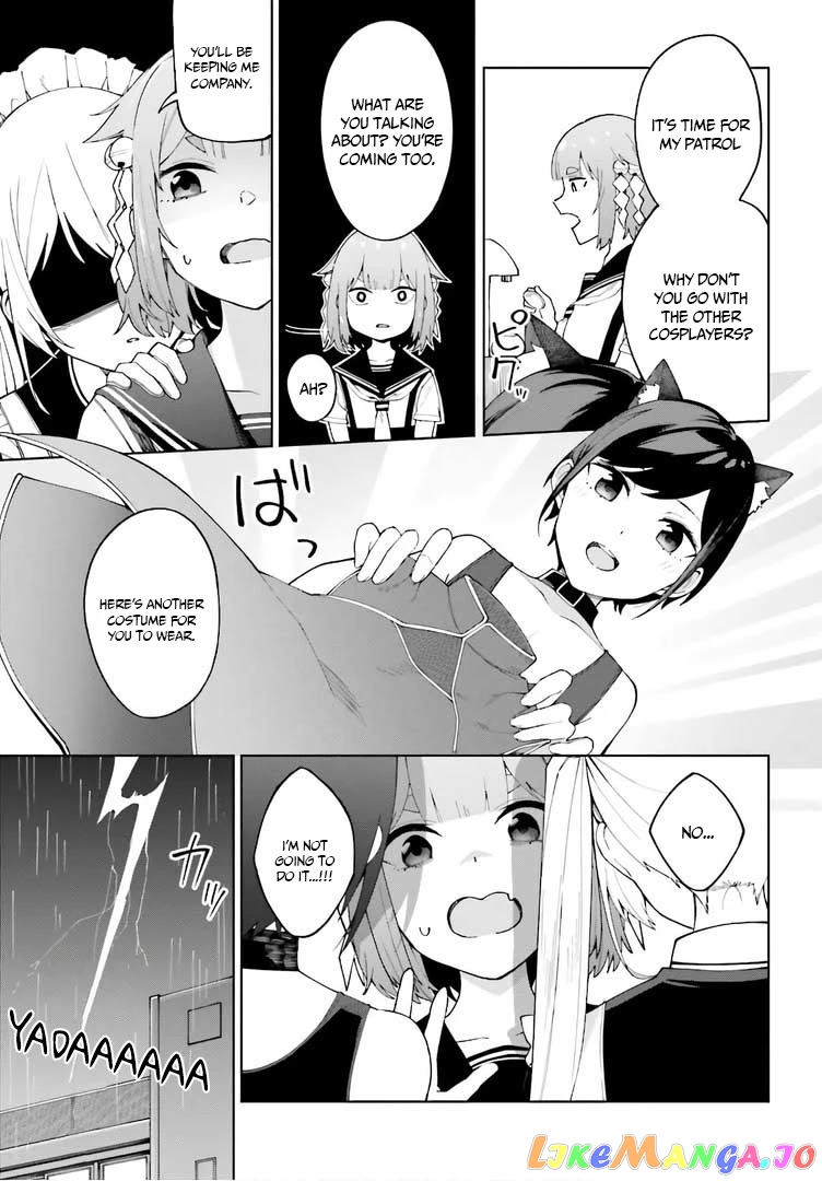 I Don't Understand Shirogane-san's Facial Expression at All chapter 7.5 - page 8