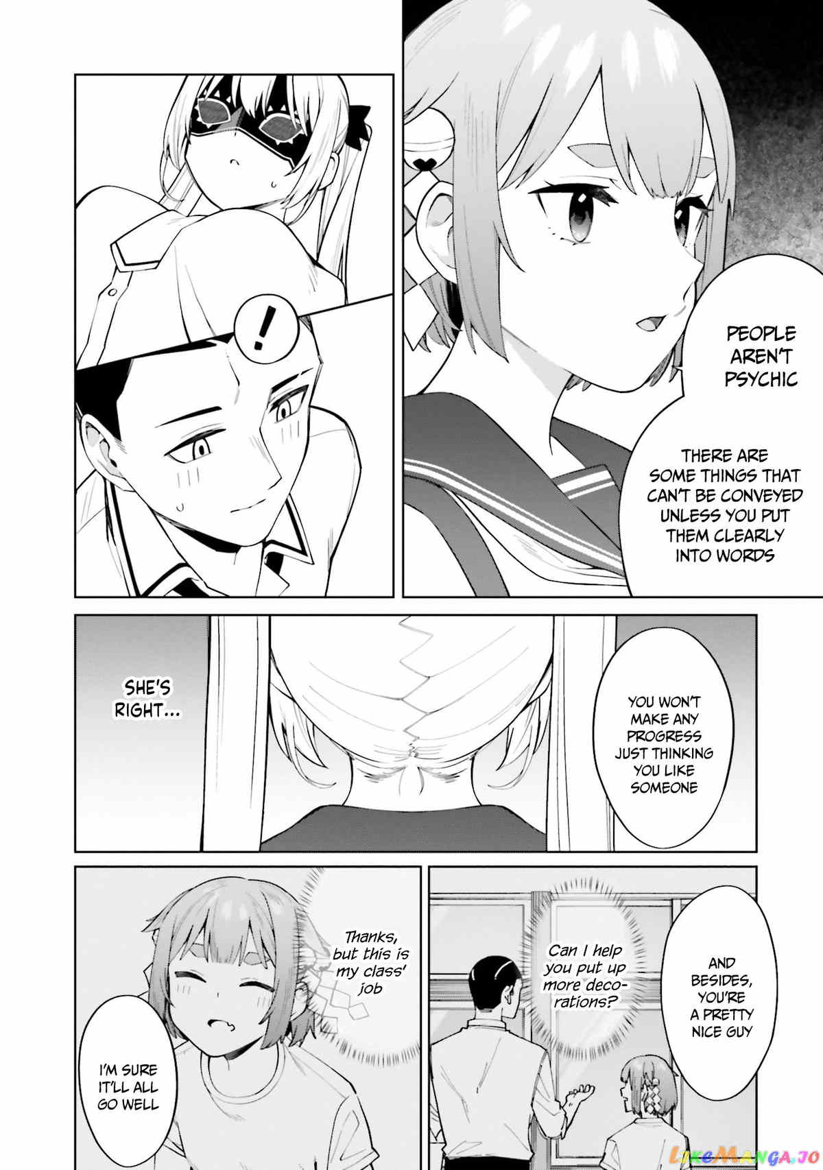 I Don't Understand Shirogane-san's Facial Expression at All chapter 19 - page 11