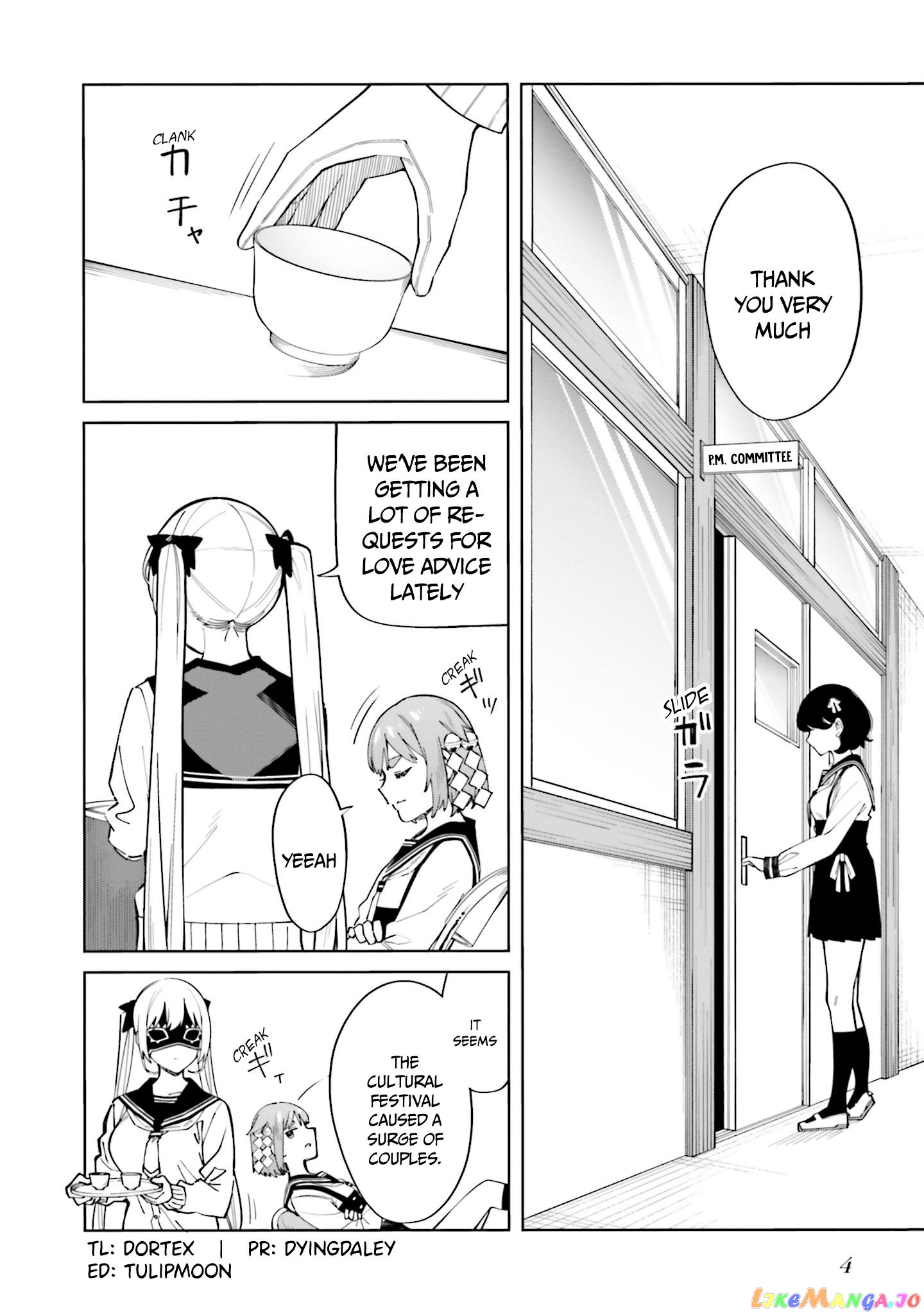 I Don't Understand Shirogane-san's Facial Expression at All chapter 19 - page 5