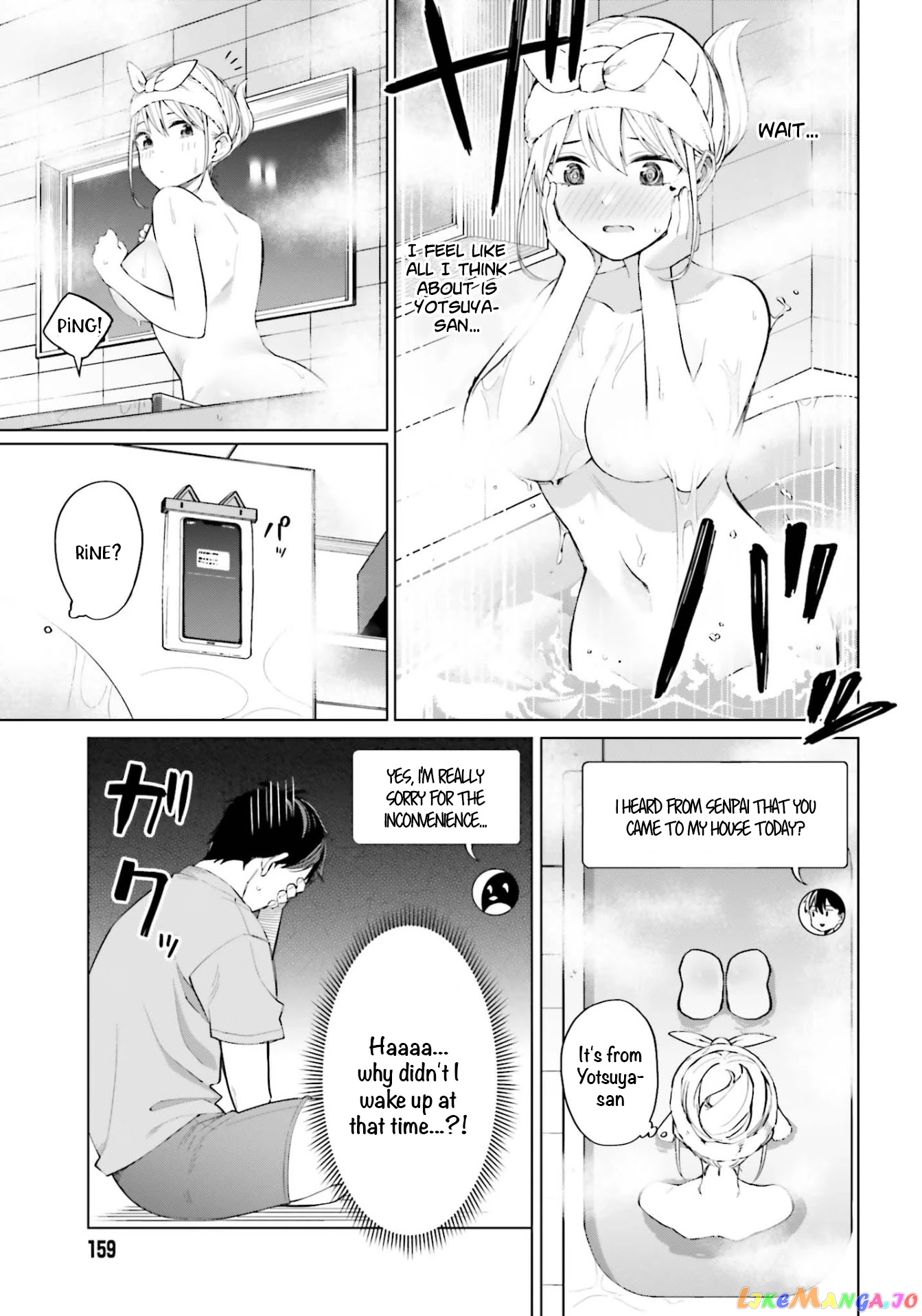 I Don't Understand Shirogane-san's Facial Expression at All chapter 8 - page 26