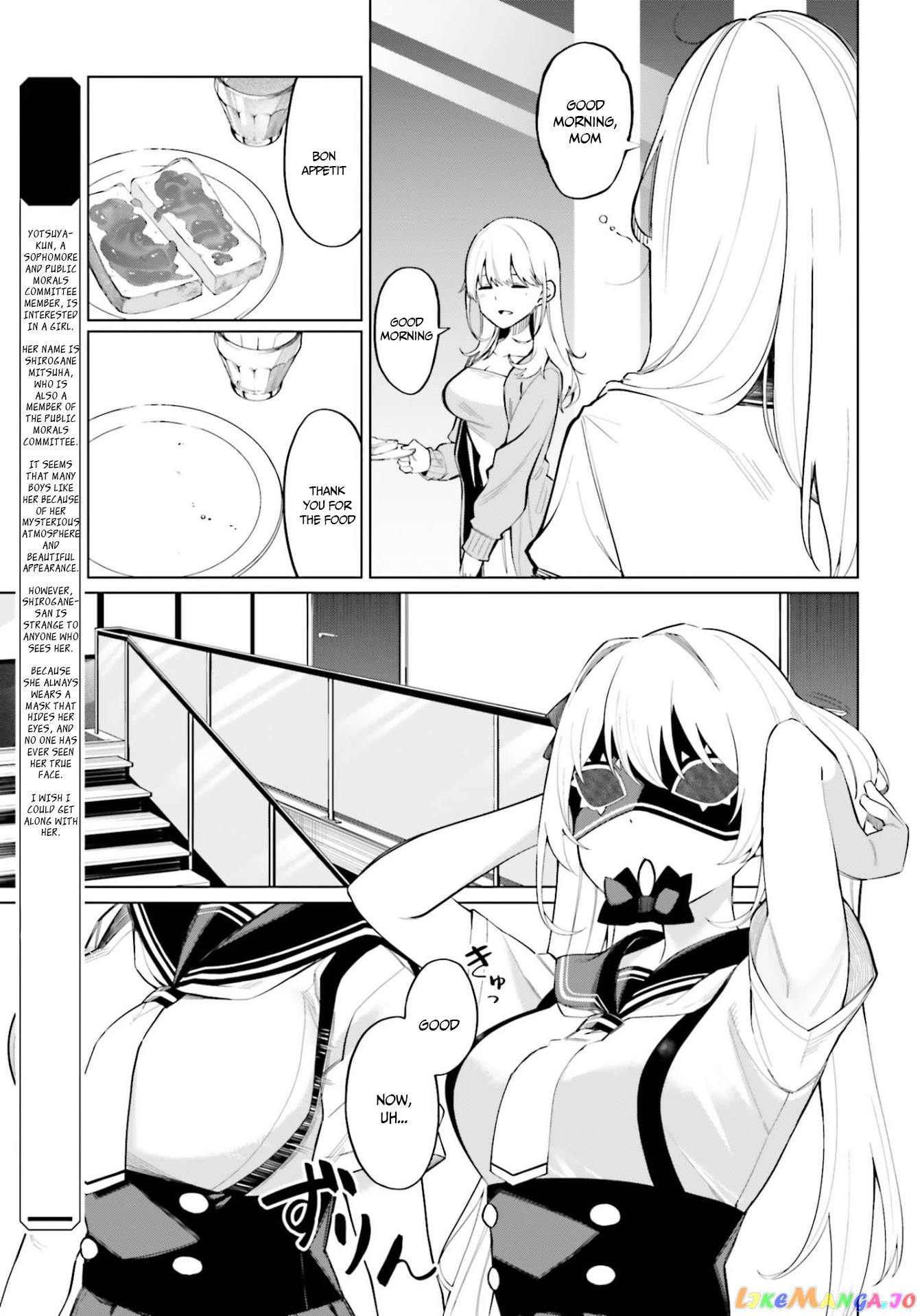 I Don't Understand Shirogane-san's Facial Expression at All chapter 8 - page 4