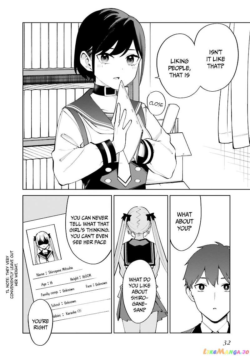 I Don't Understand Shirogane-san's Facial Expression at All chapter 20 - page 17