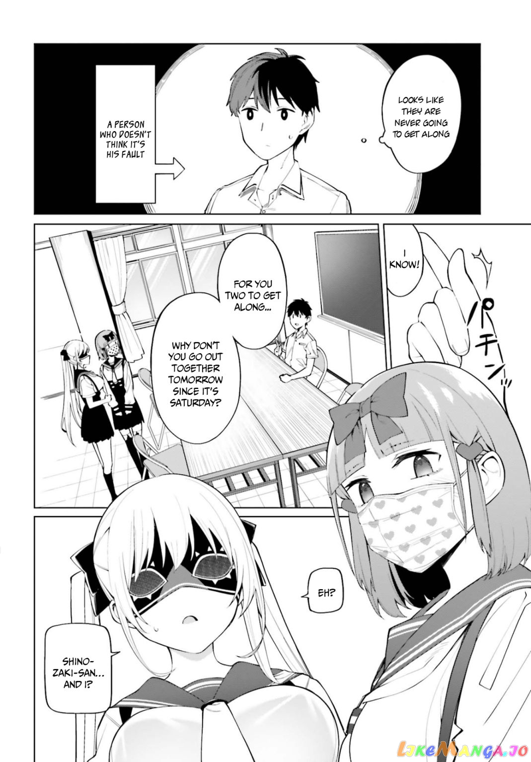 I Don't Understand Shirogane-san's Facial Expression at All chapter 9 - page 11