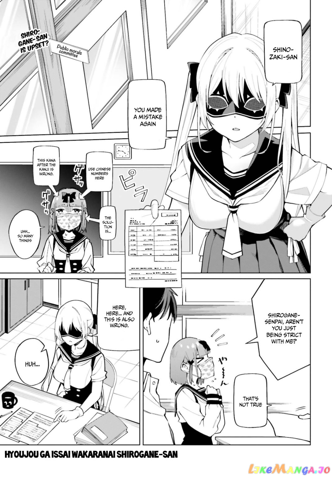 I Don't Understand Shirogane-san's Facial Expression at All chapter 9 - page 2