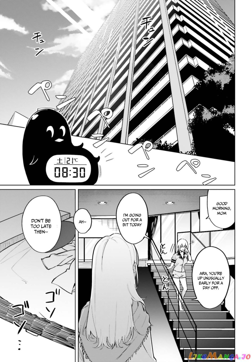 I Don't Understand Shirogane-san's Facial Expression at All chapter 9 - page 20