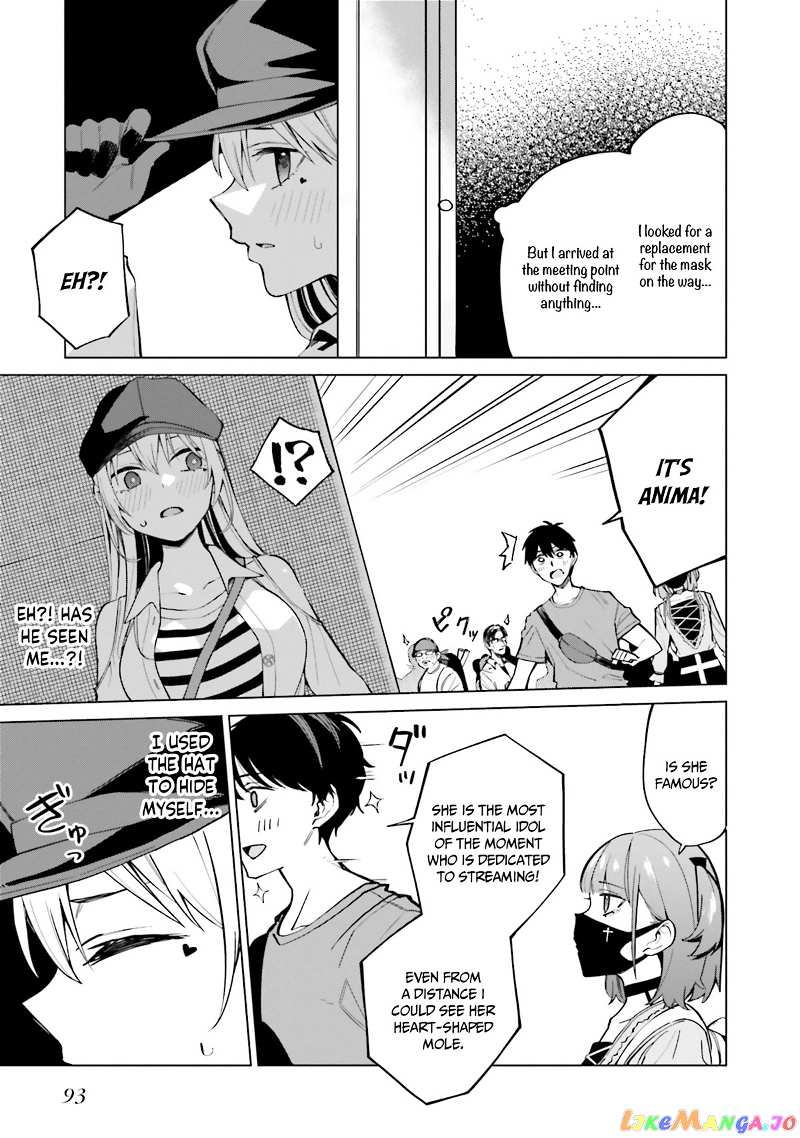 I Don't Understand Shirogane-san's Facial Expression at All chapter 10 - page 6